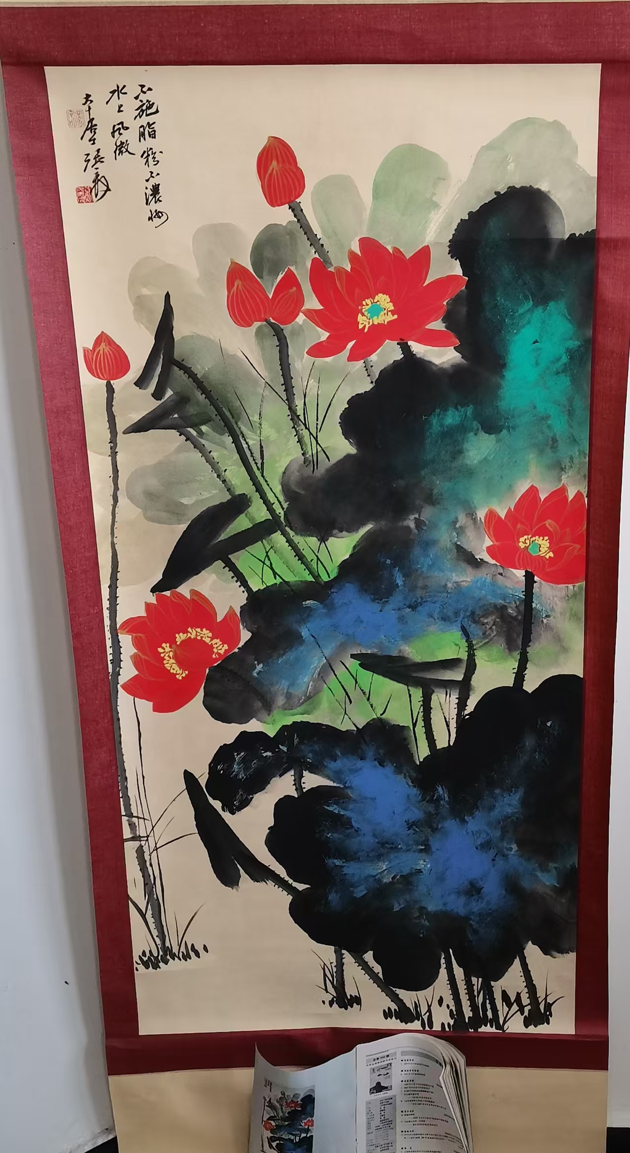 张大千《荷花图》-嘉城艺术交易平台