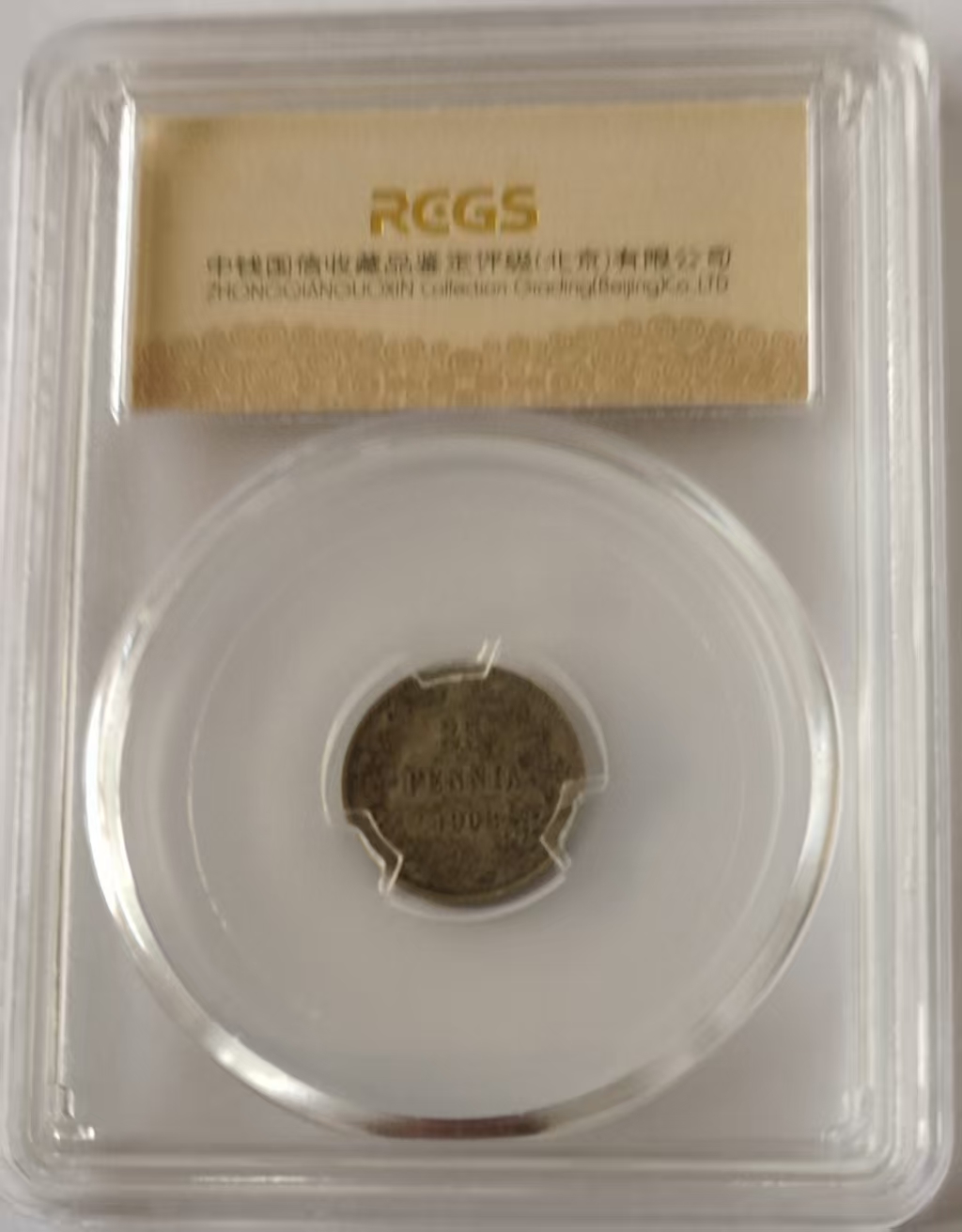 开国特制银币《芬兰银币》