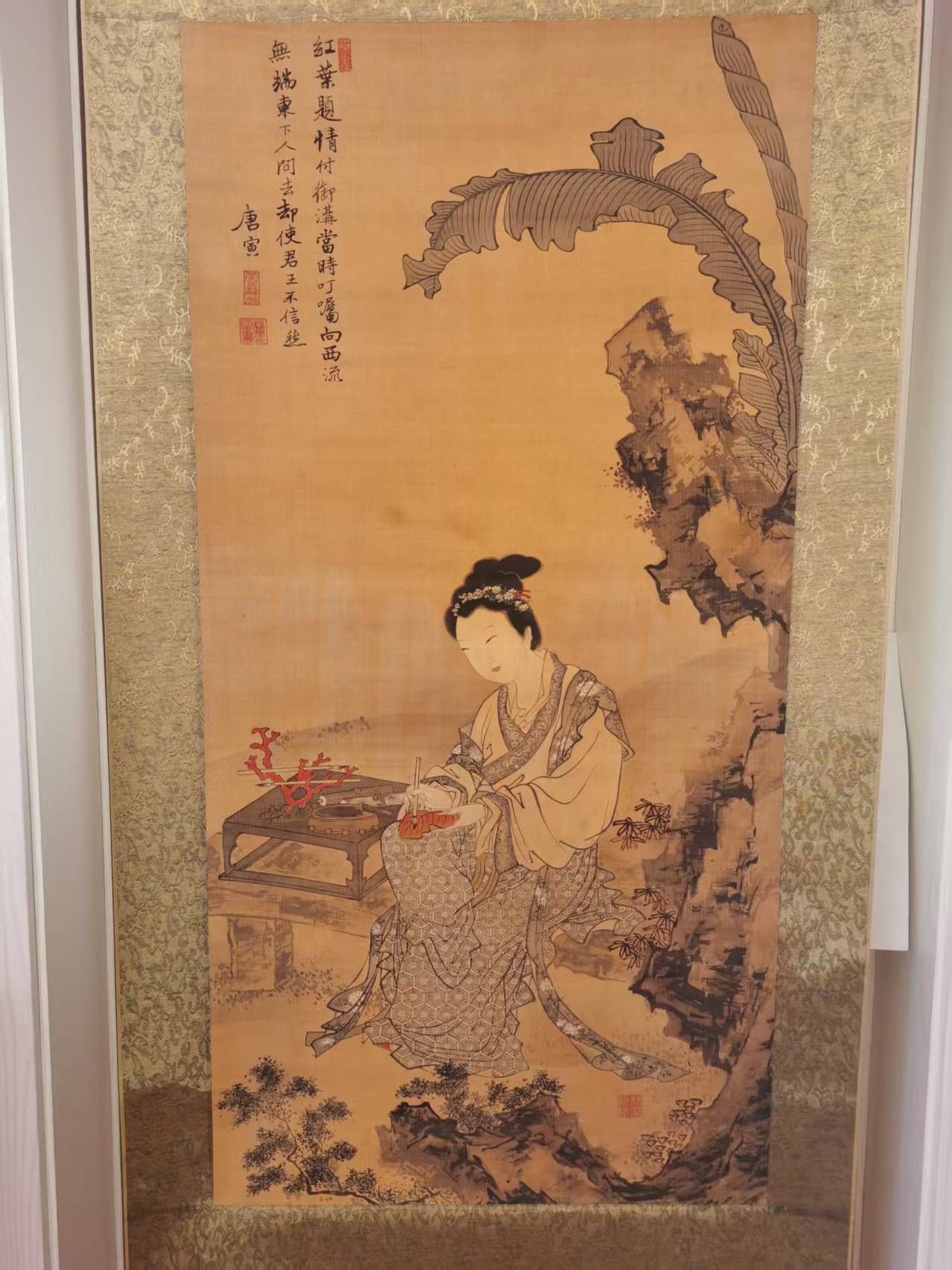 唐寅《仕女图》-嘉城艺术交易平台