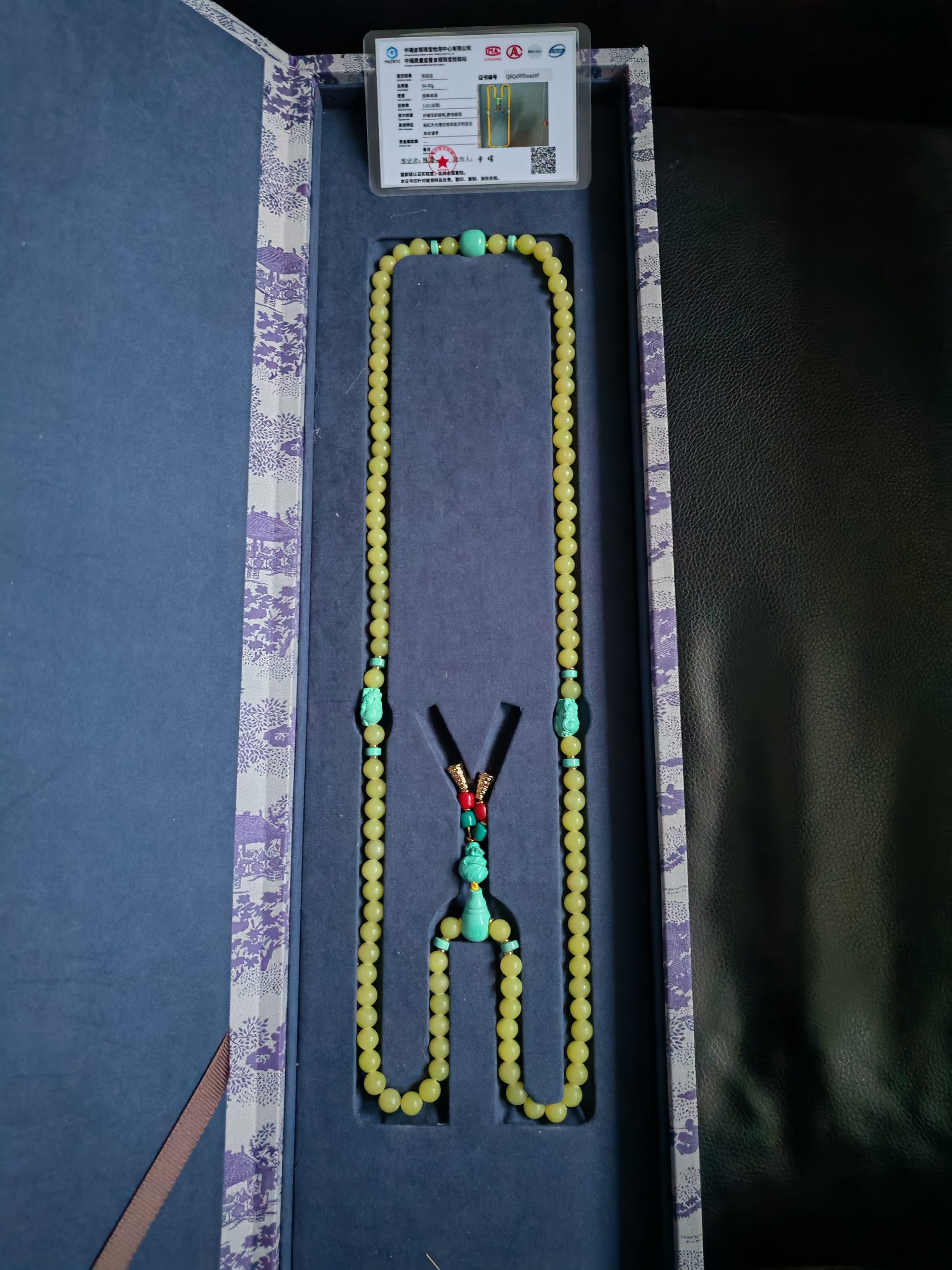 和田玉《长串》-嘉城艺术交易平台