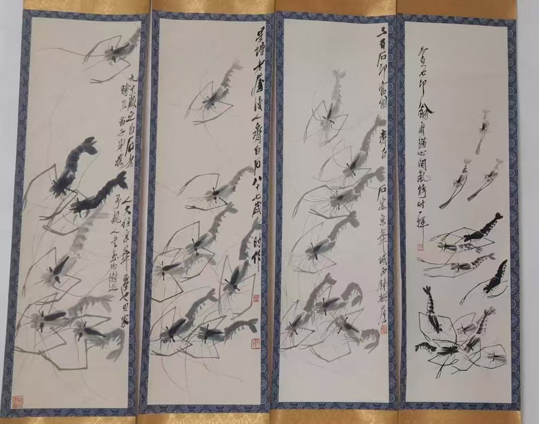齐白石《墨虾图》四条屏-嘉城艺术交易平台