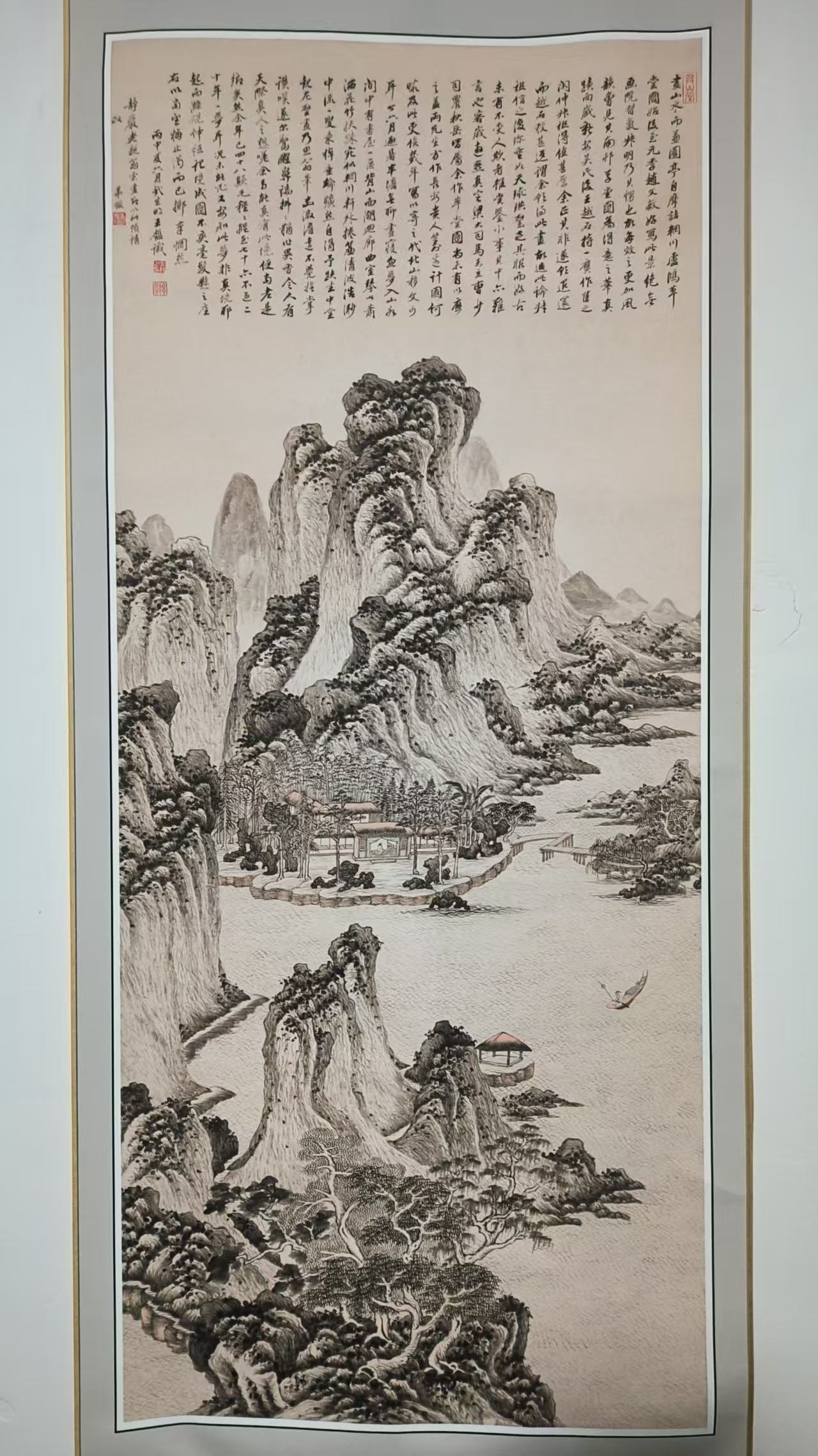 王鉴《梦境图》-嘉城艺术交易平台