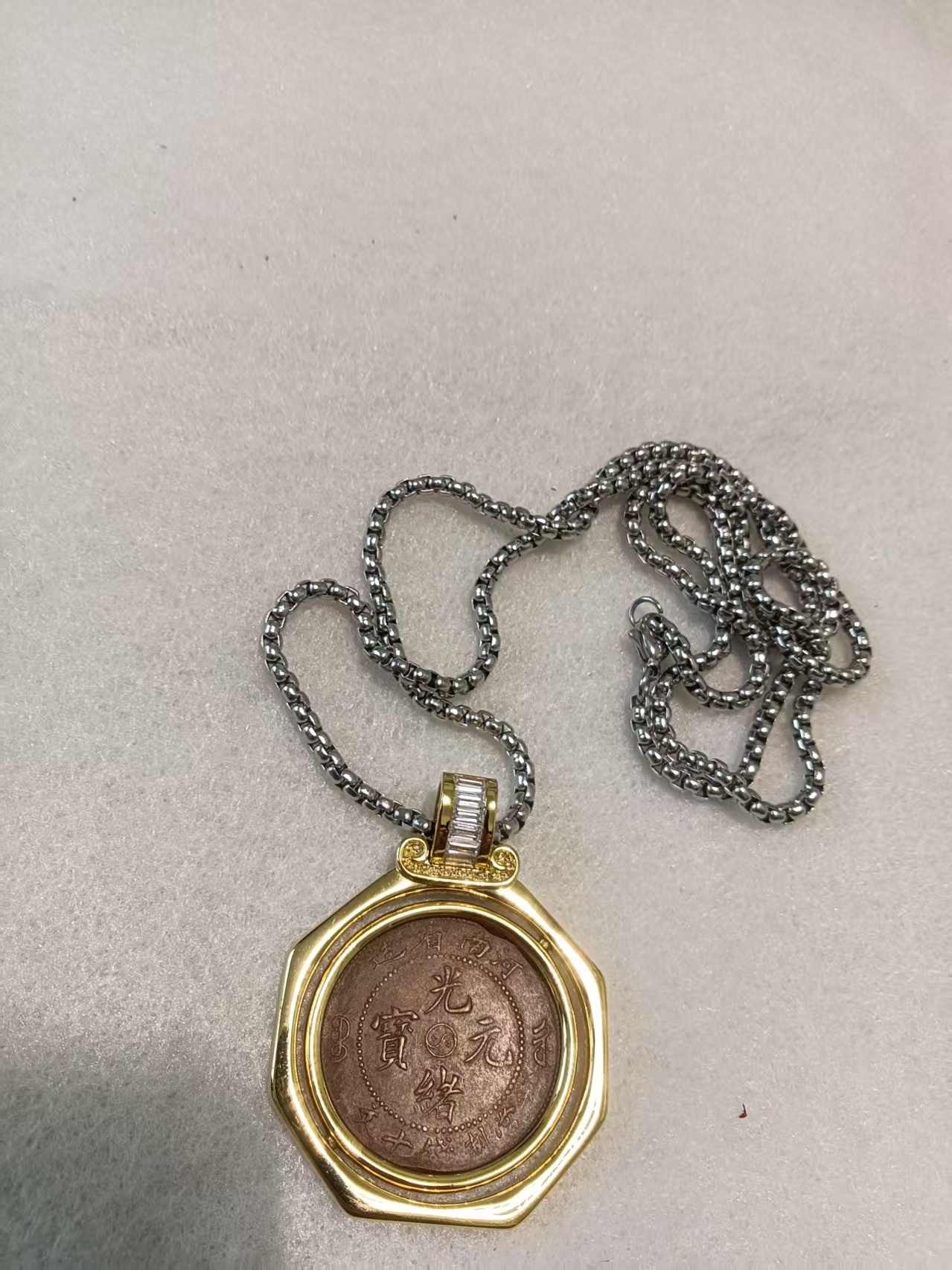 光绪元宝《河南造十文太极龙洋币》-嘉城艺术交易平台