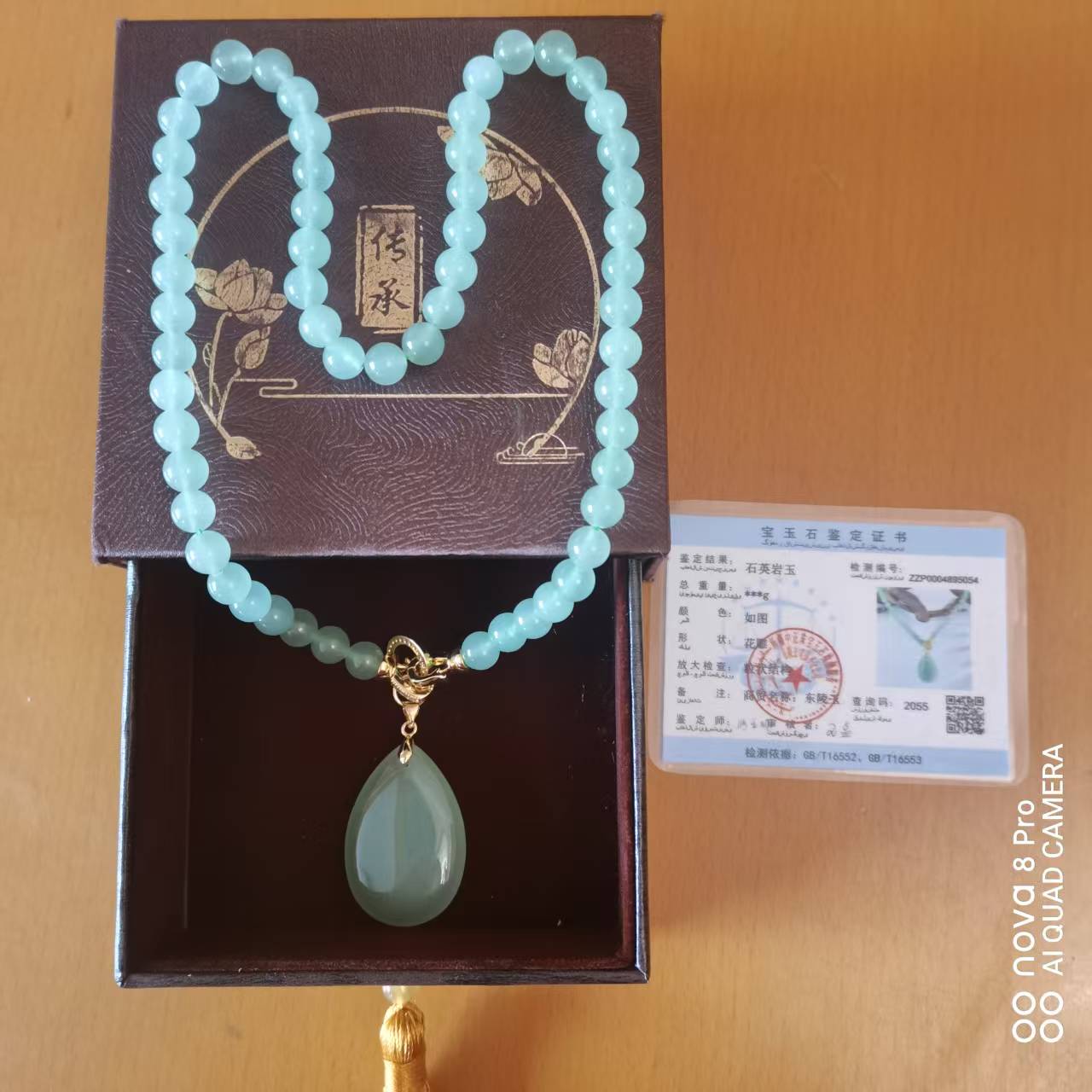 石英岩玉《项链.吊坠》