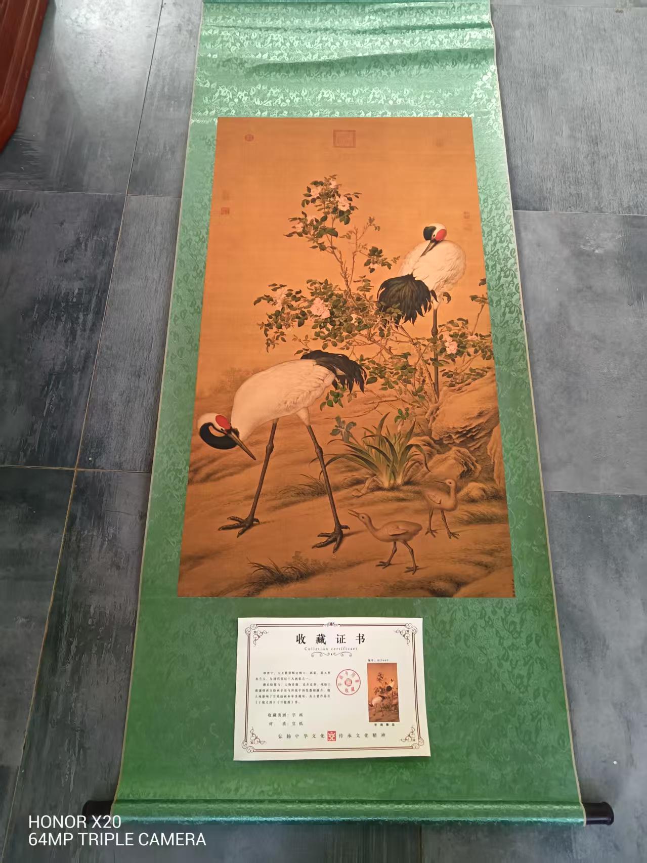 郎世宁《双鹤图》-嘉城艺术交易平台