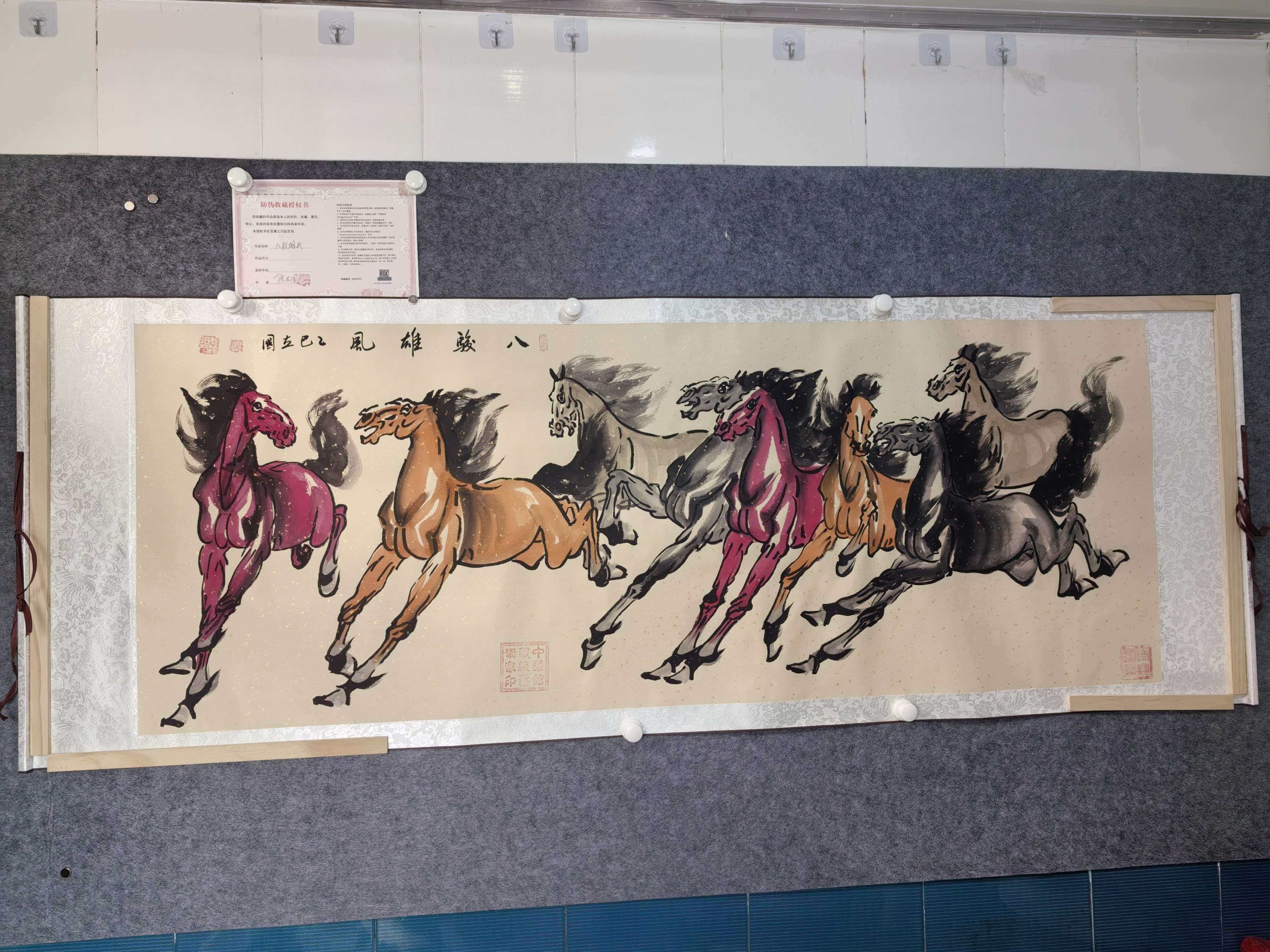 陈立国《八骏雄风》-嘉城艺术交易平台