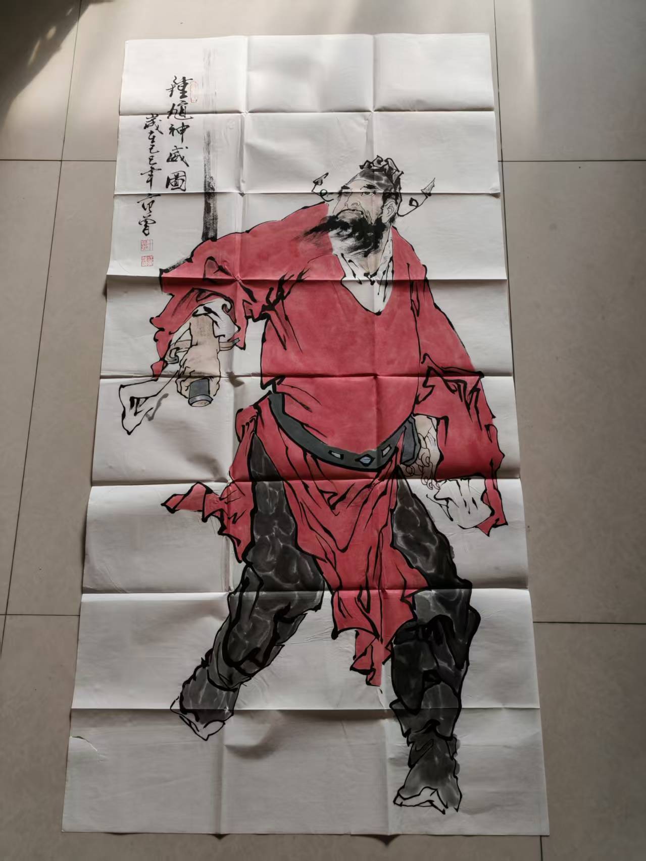 范曾《钟馗神威图》-嘉城艺术交易平台