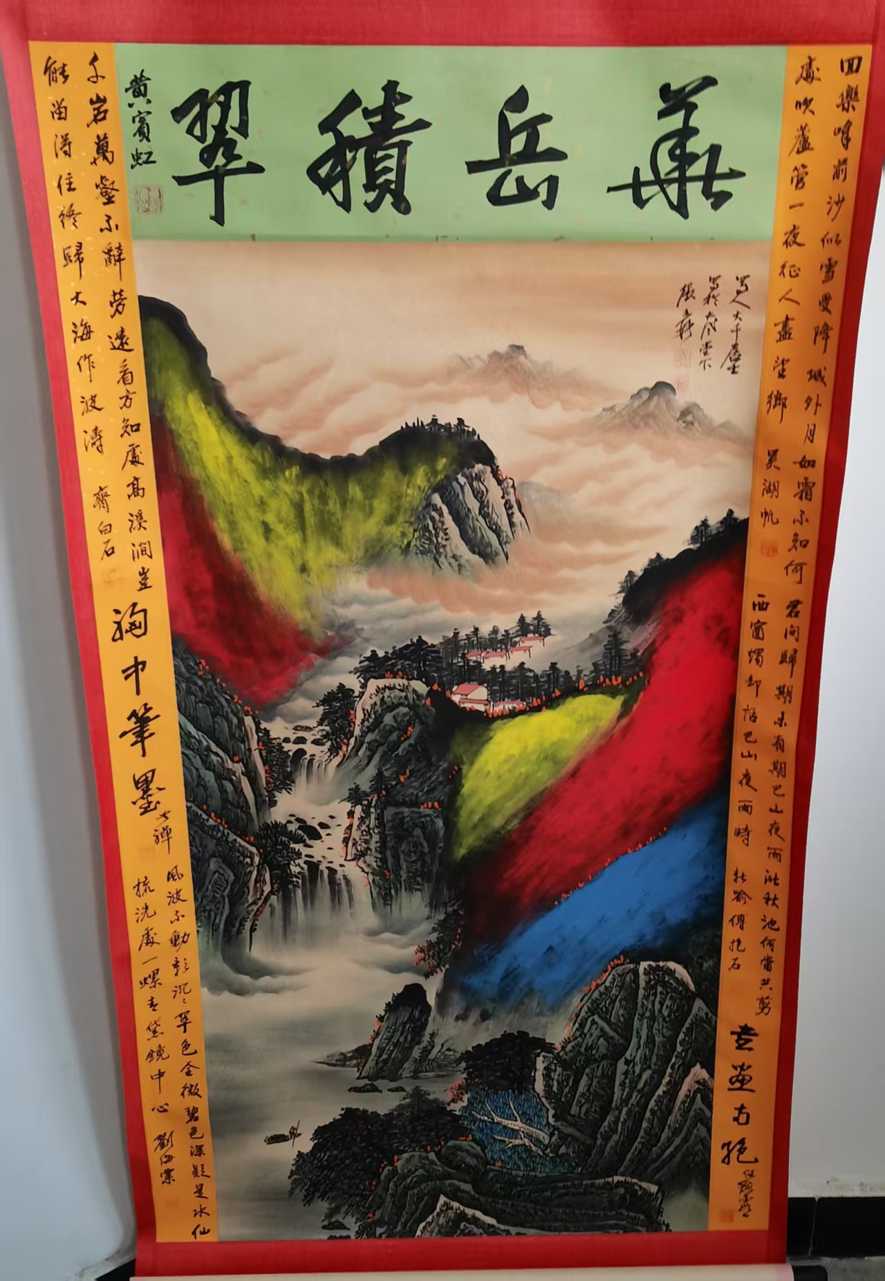 张大千《山水图》-嘉城艺术交易平台