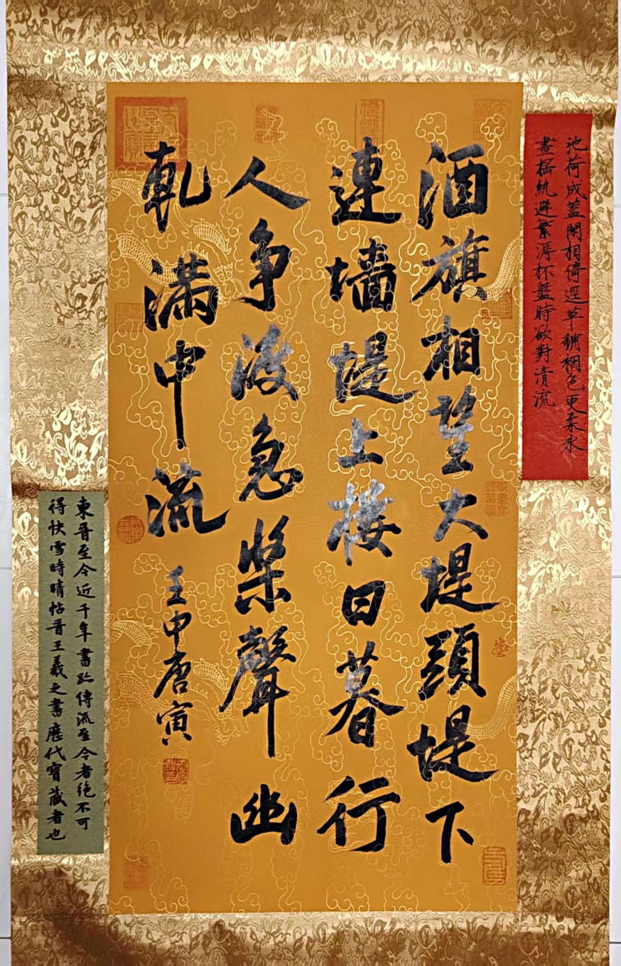 唐寅-嘉城艺术交易平台