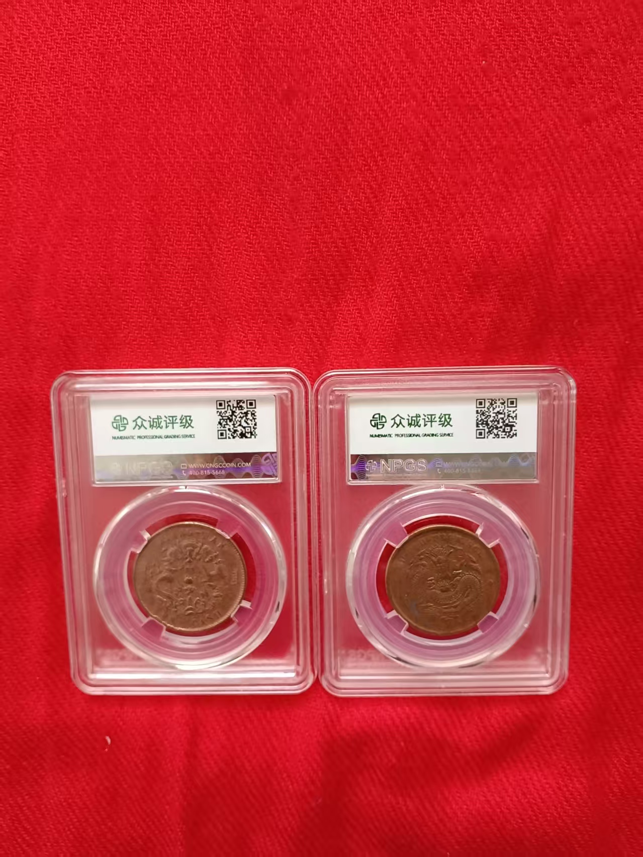 江南省造、湖北省《光绪元宝》