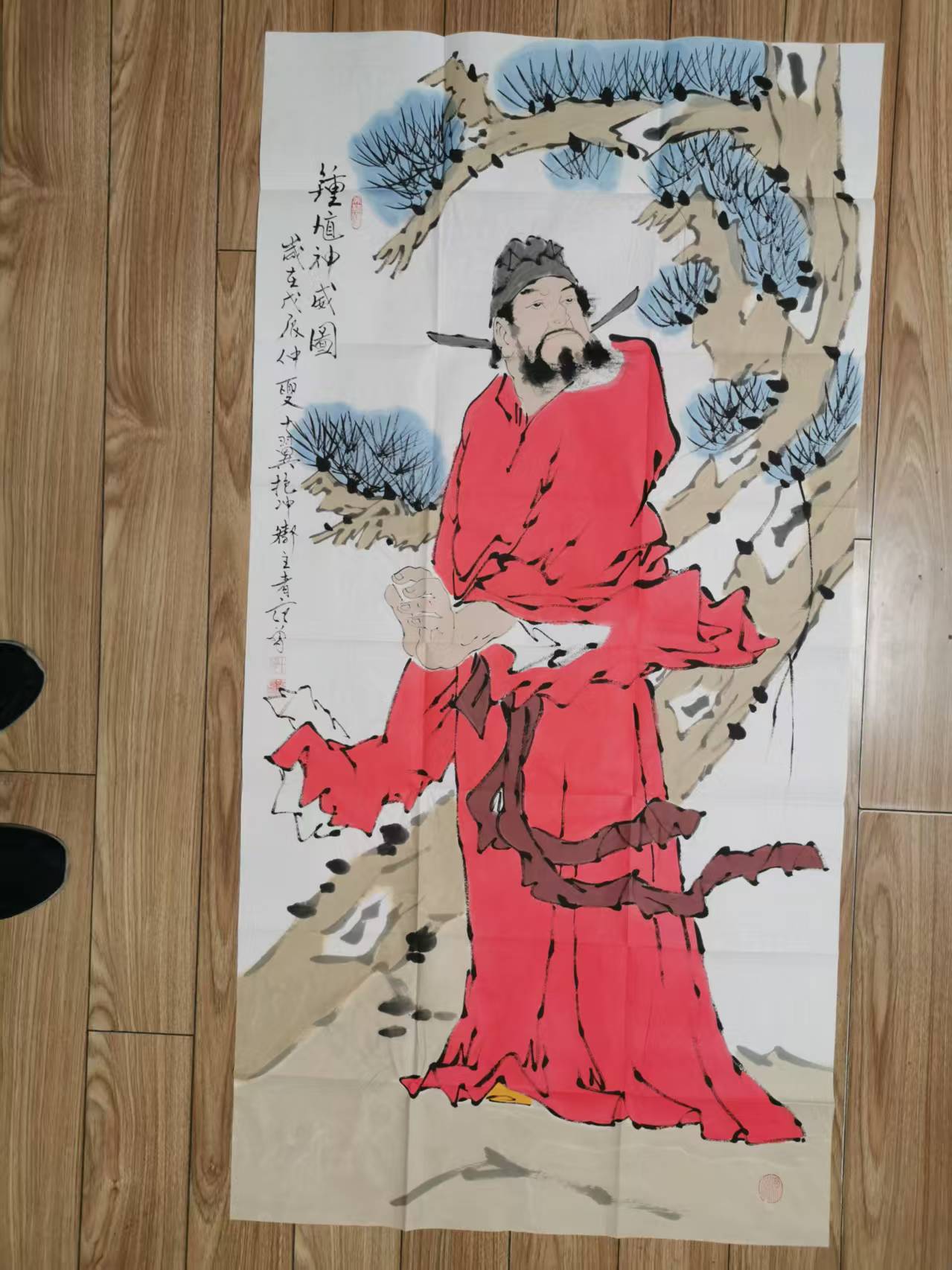 范曾《钟馗神威图》-嘉城艺术交易平台