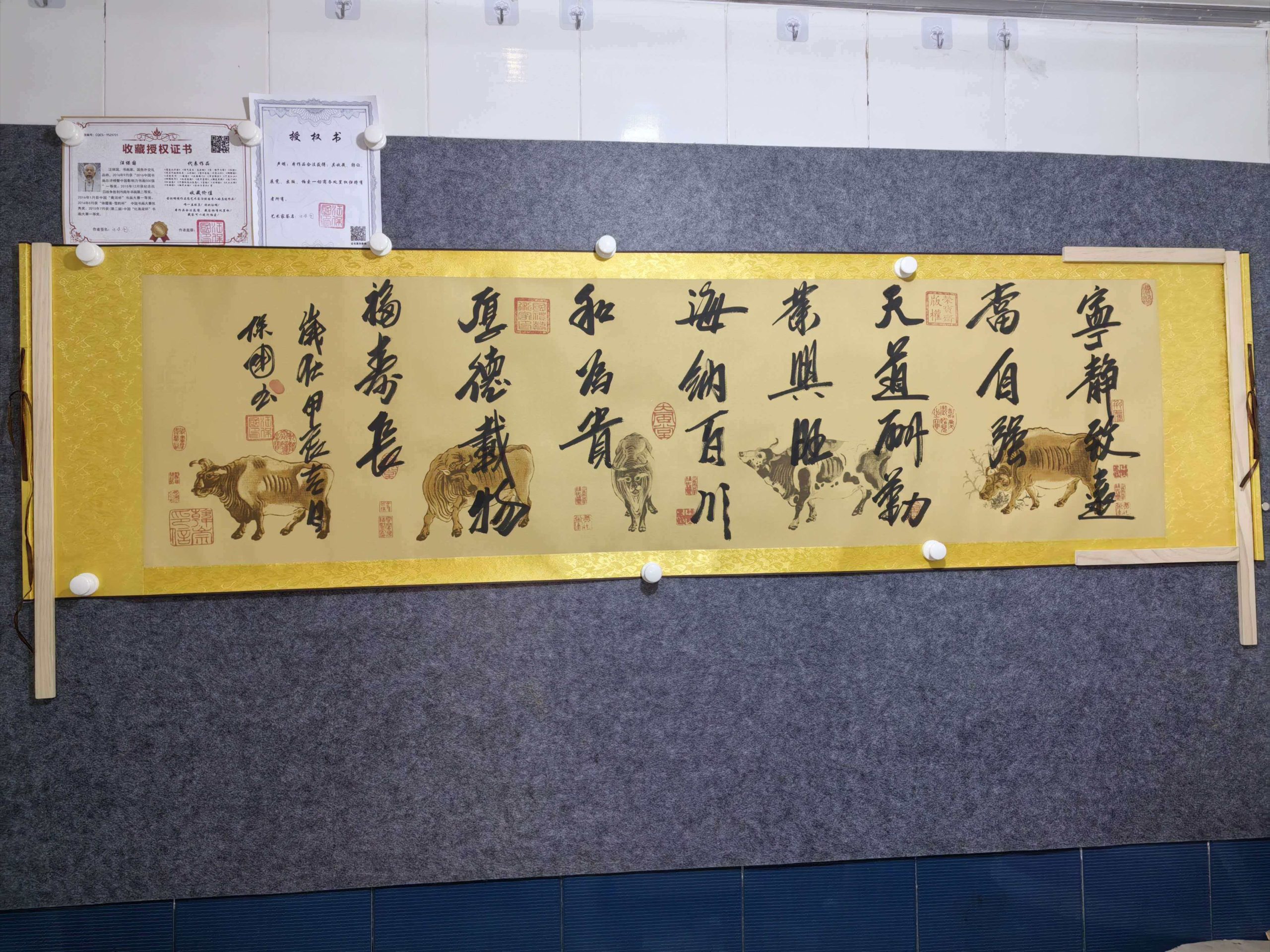 汪保国《宁静致远》-嘉城艺术交易平台