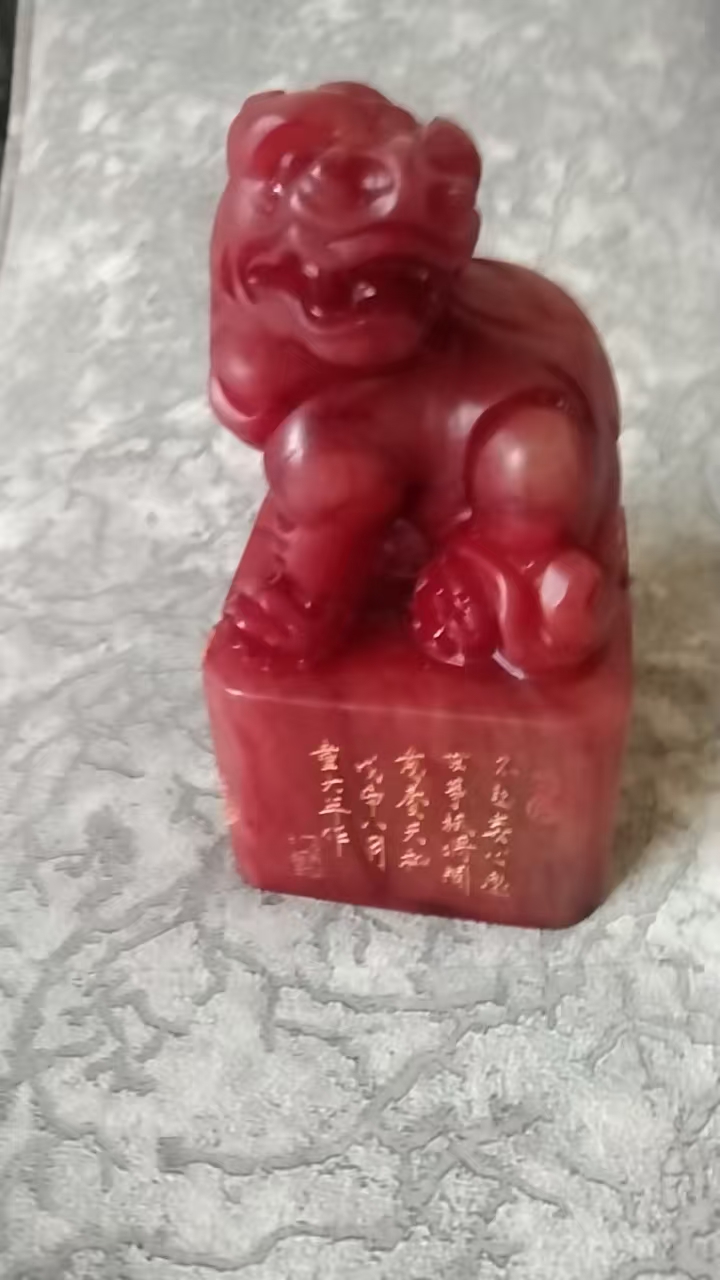 田黄印章-嘉城艺术交易平台