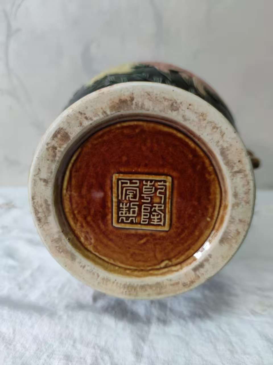 乾隆年制《黑釉刻花加彩鱼藻纹兽耳花口瓶》