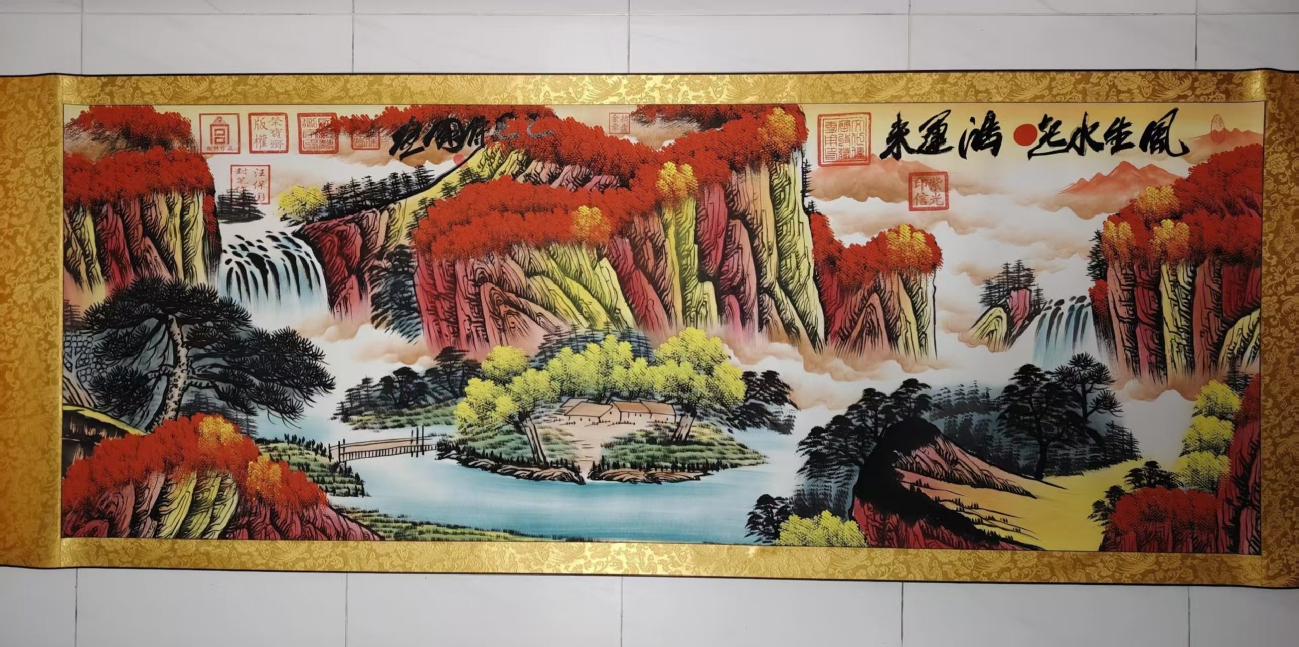 汪保国《风声水起鸿运来》-嘉城艺术交易平台