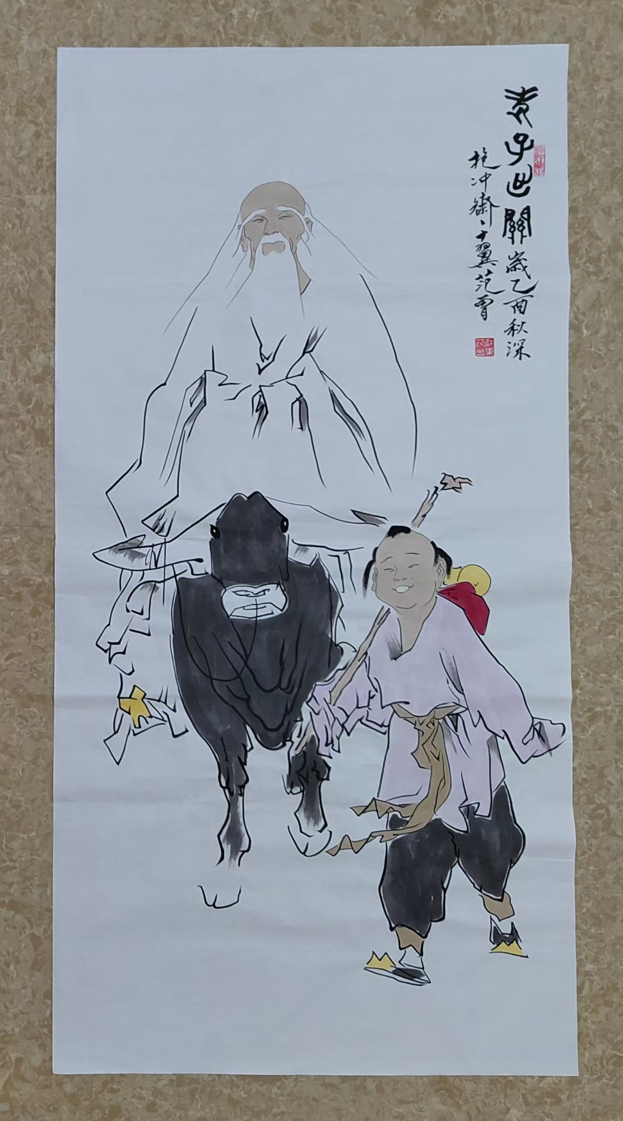 范曾《老子出关》-嘉城艺术交易平台