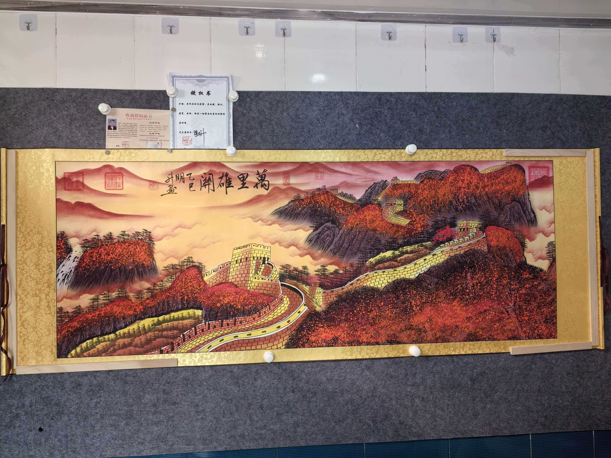 陈明升《万里雄关》-嘉城艺术交易平台