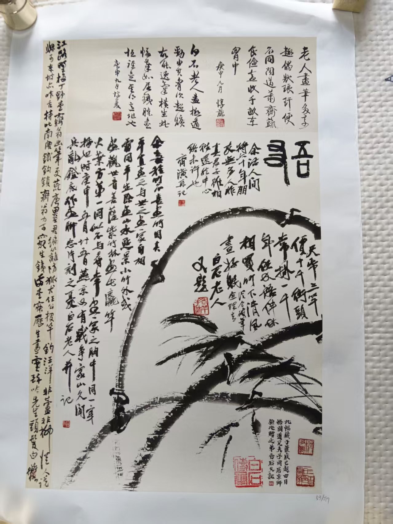 齐白石《国画》-嘉城艺术交易平台