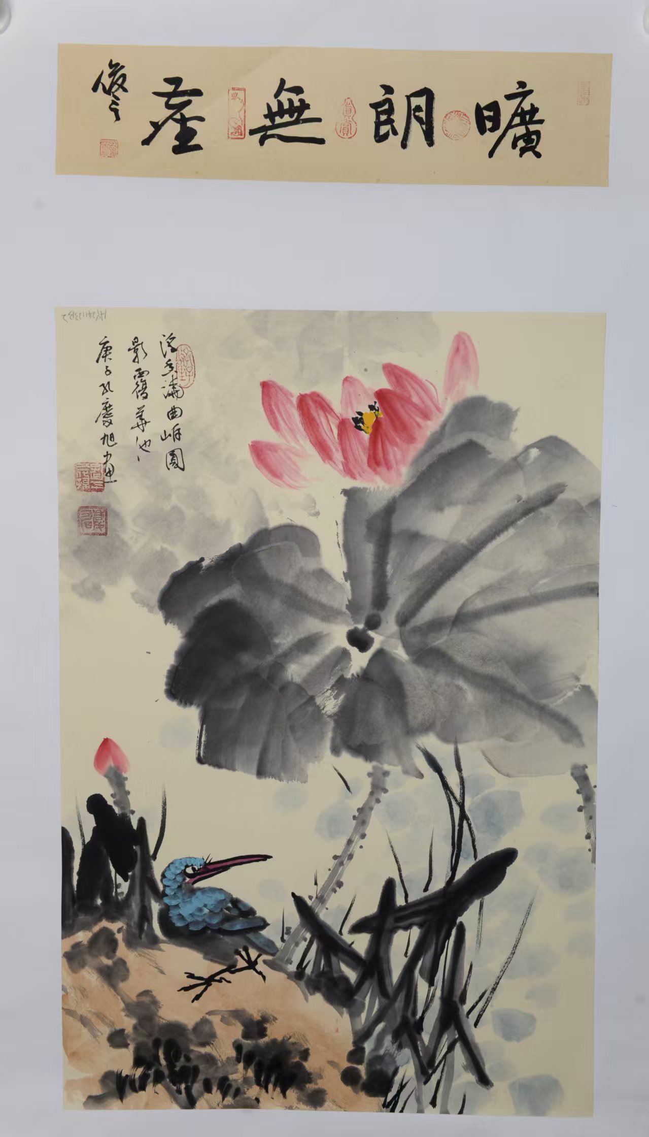 孔庆旭《旷朗无尘》-嘉城艺术交易平台