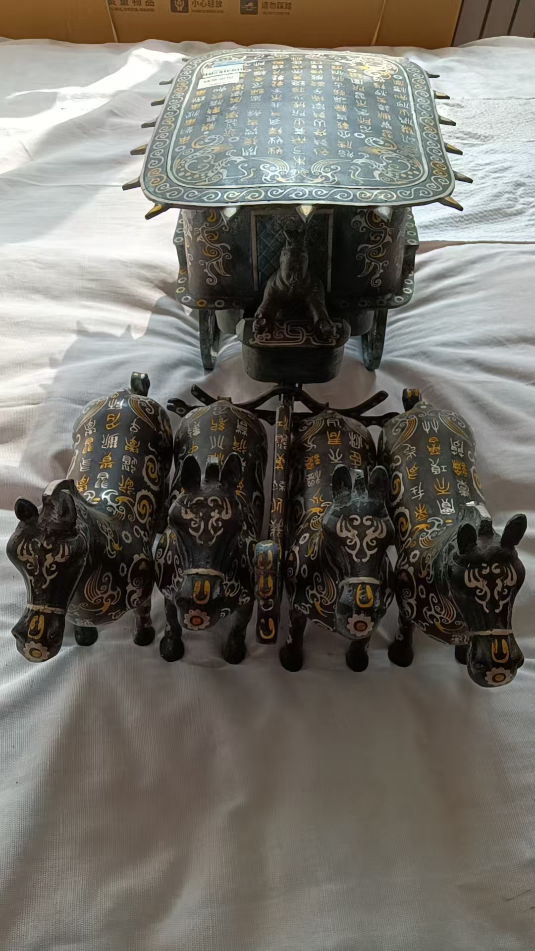 错金银《四牛尊舆》-嘉城艺术交易平台