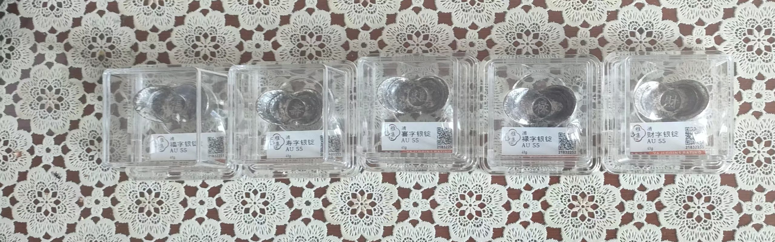 银锭《福禄寿喜财》-嘉城艺术交易平台