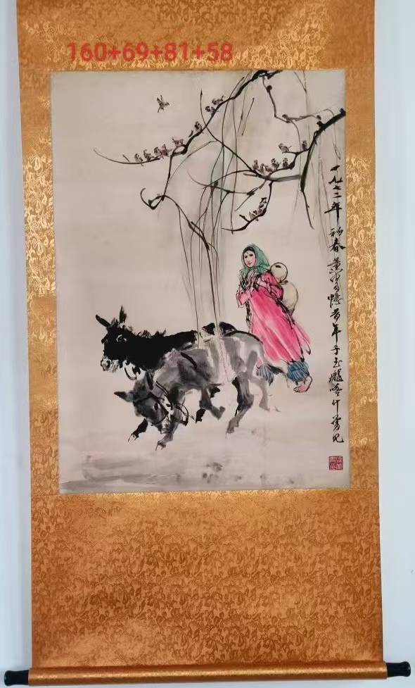 黄胄《赶驴图》-嘉城艺术交易平台