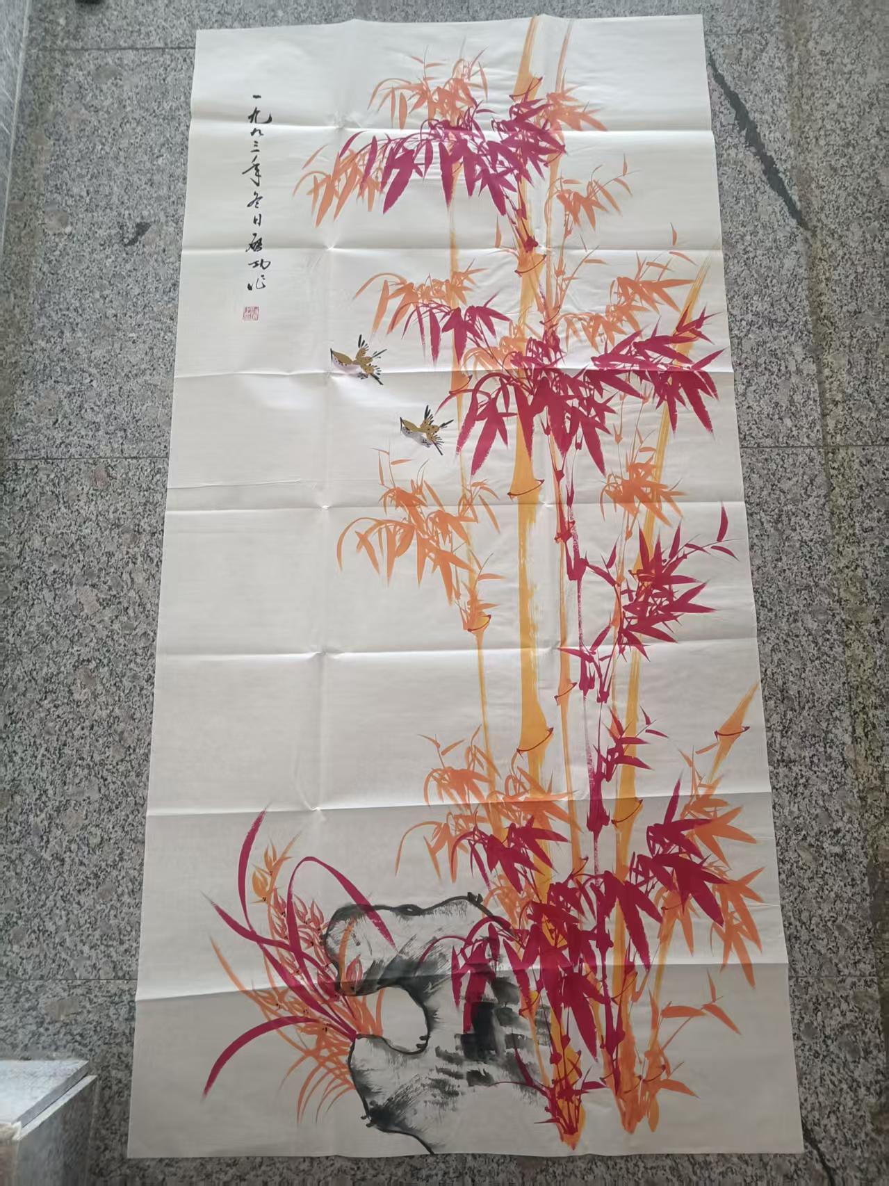 启功《红竹图》-嘉城艺术交易平台