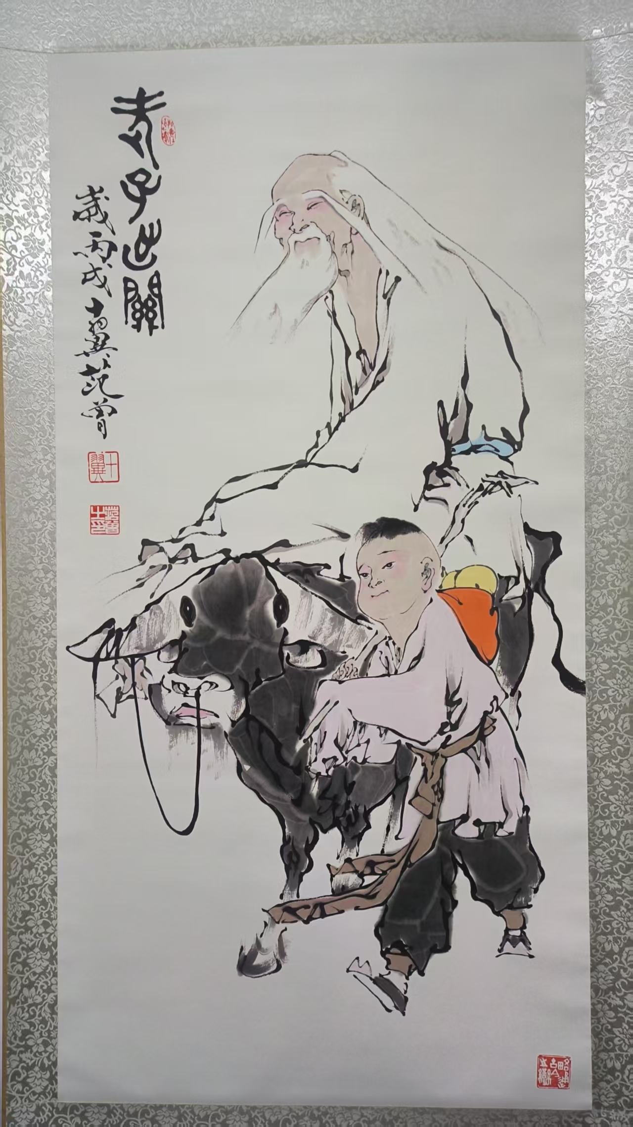 范曾《老子出关》-嘉城艺术交易平台