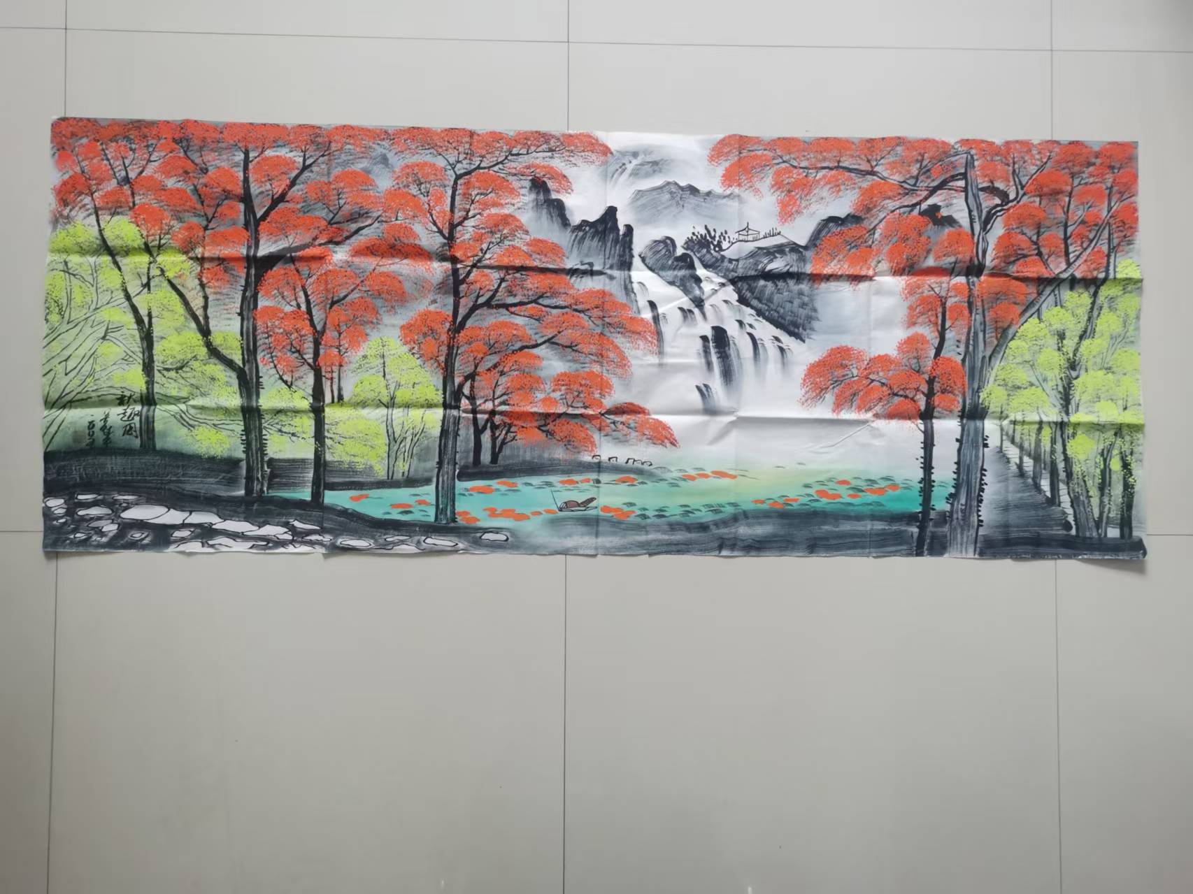 吴冠中《秋趣图》-嘉城艺术交易平台