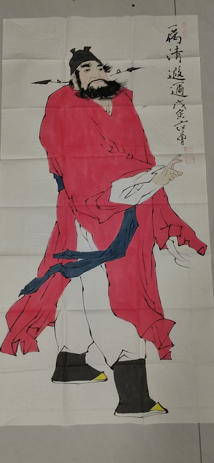 范曾《钟馗图》-嘉城艺术交易平台