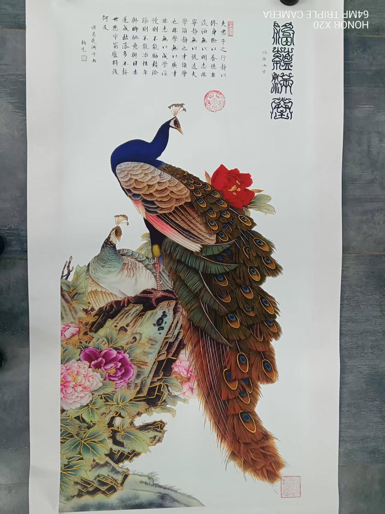 杨艺《福蕴满堂》-嘉城艺术交易平台