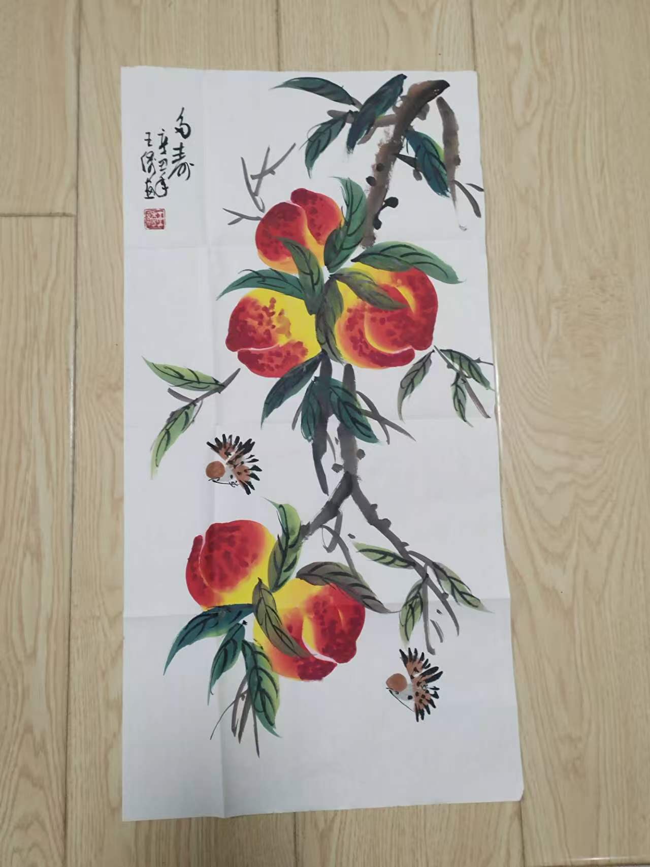 王绣《寿桃》-嘉城艺术交易平台