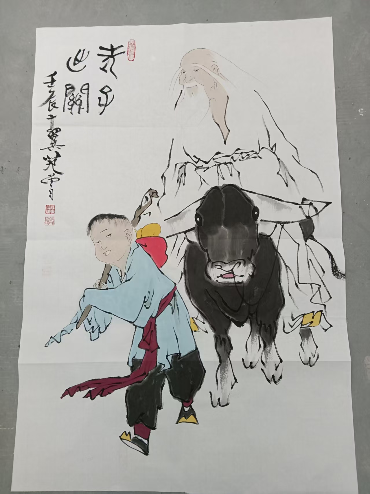 范曾《老子出关》-嘉城艺术交易平台