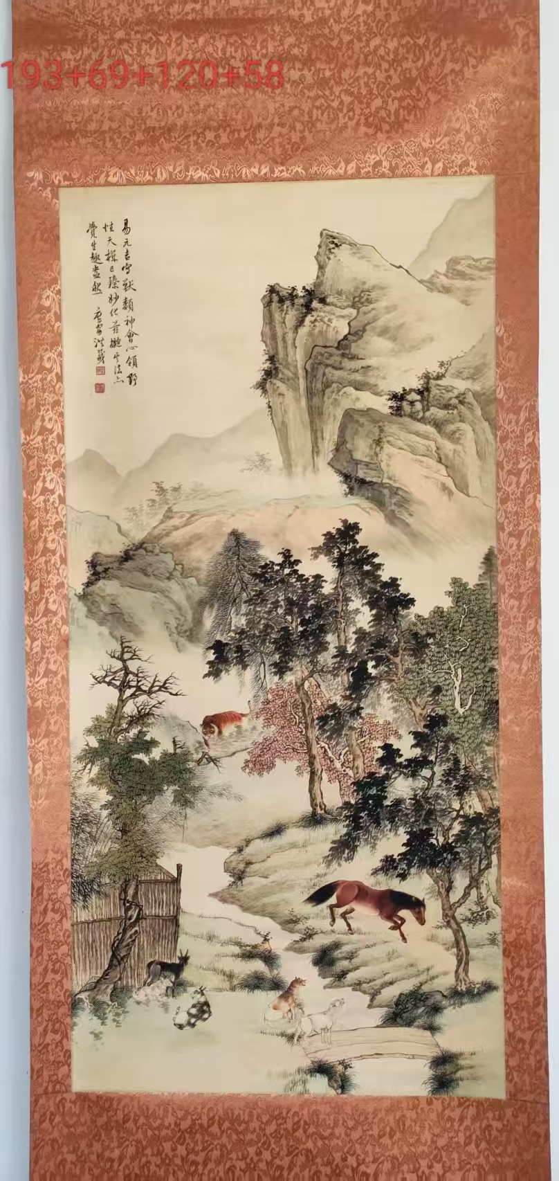 洪毅《野性天机》-嘉城艺术交易平台