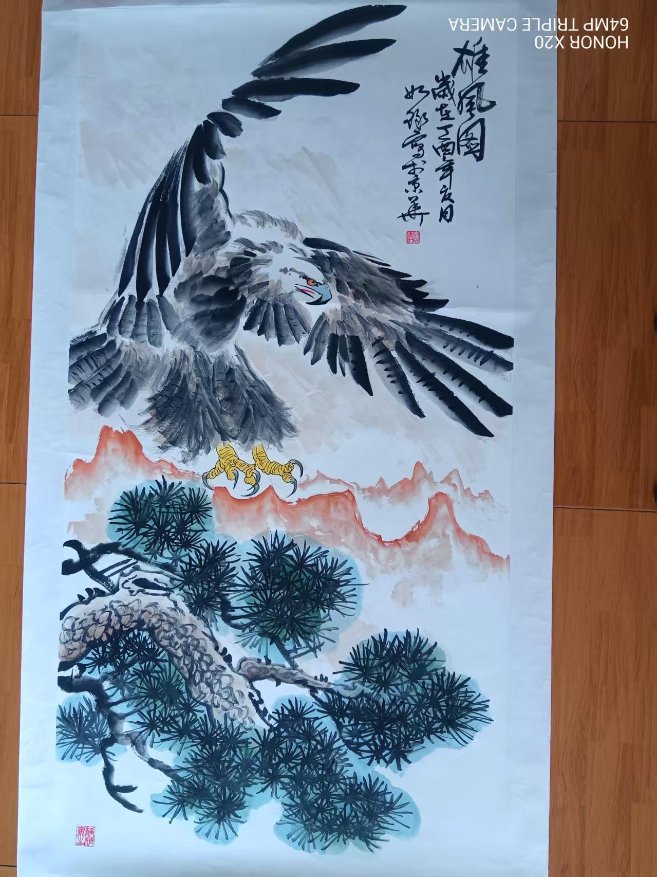 崔如琢《雄风图》-嘉城艺术交易平台