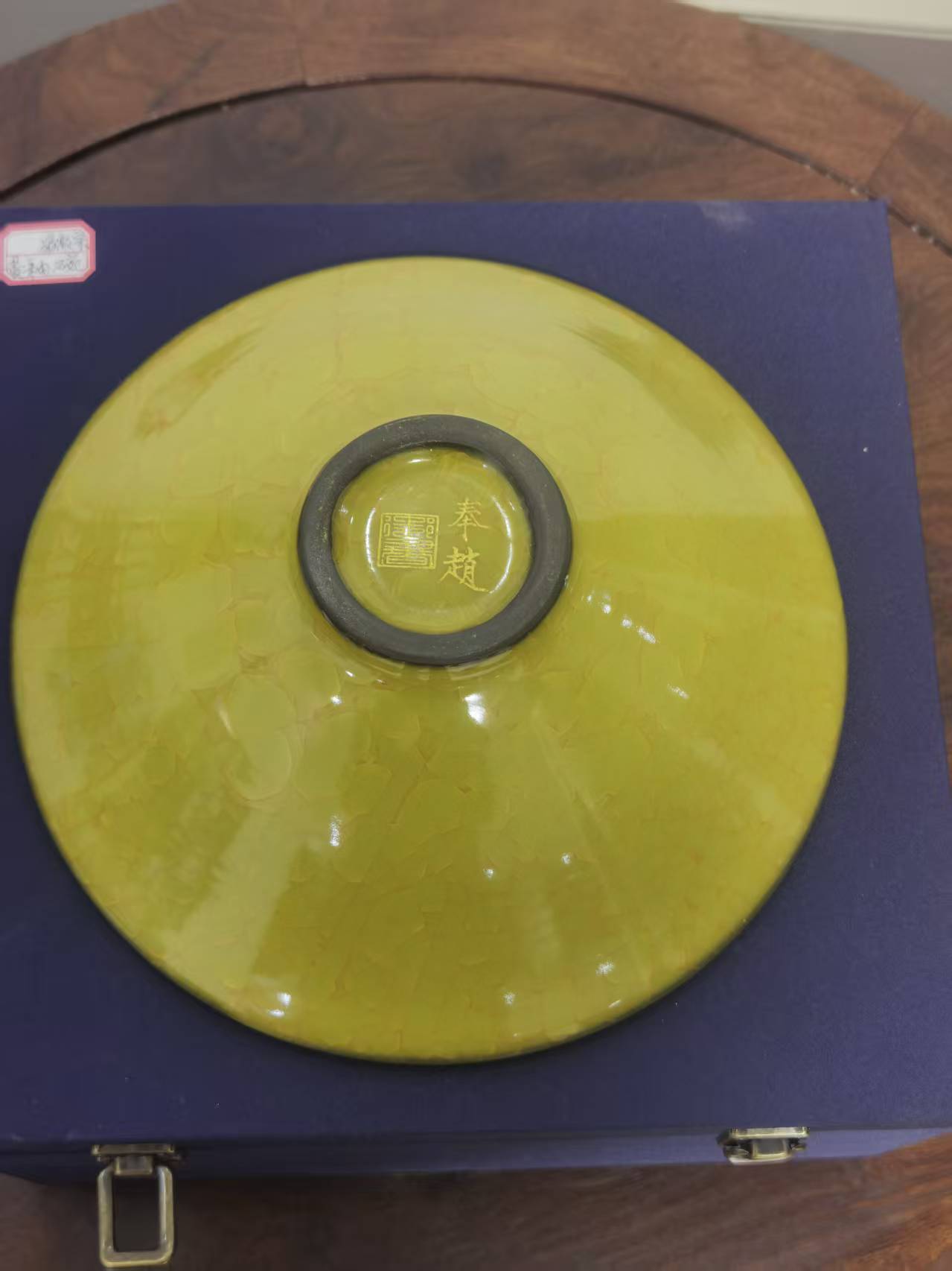 宋徽宗《黄釉大碗》