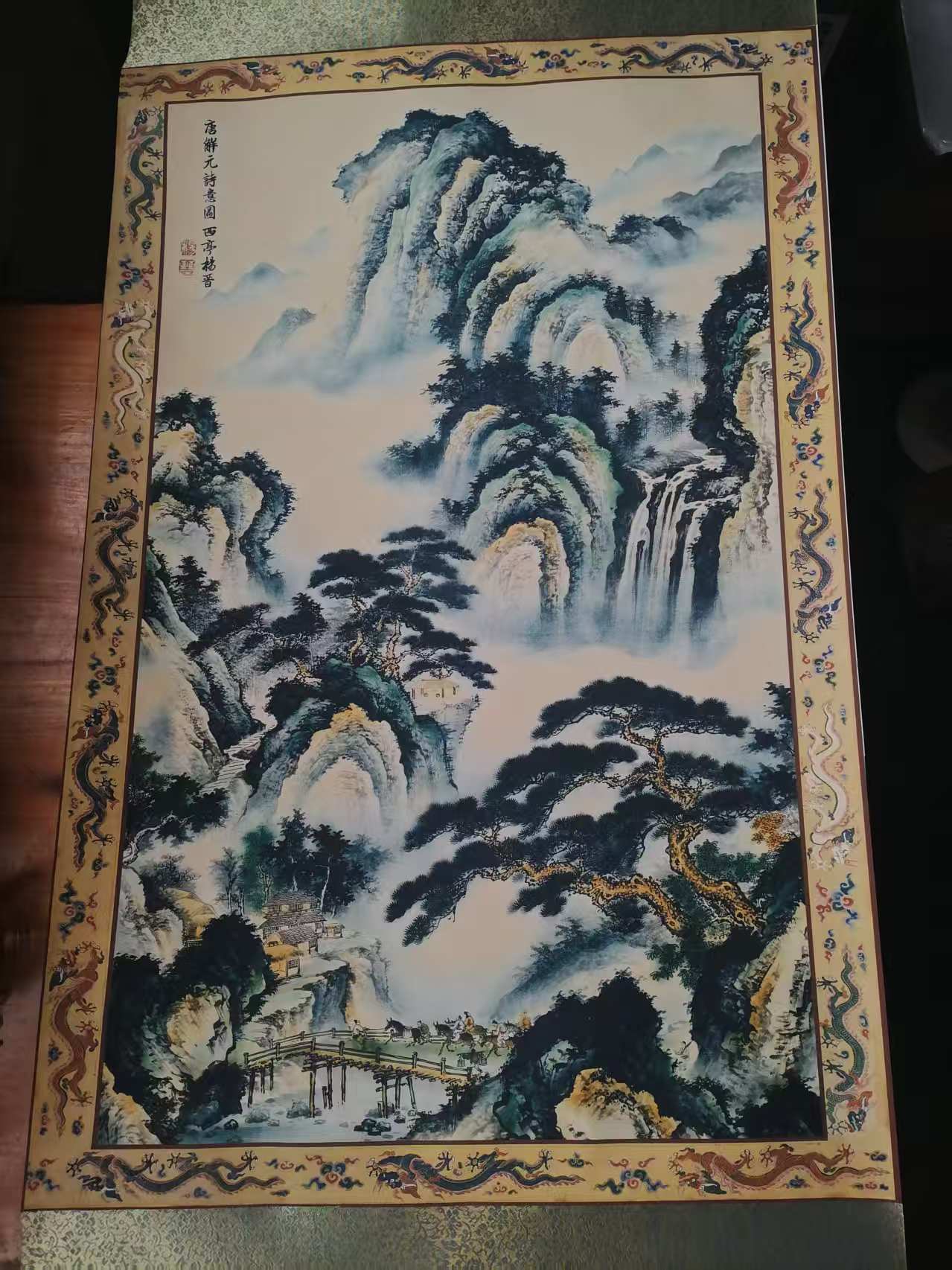 杨晋《唐解元诗意图》-嘉城艺术交易平台