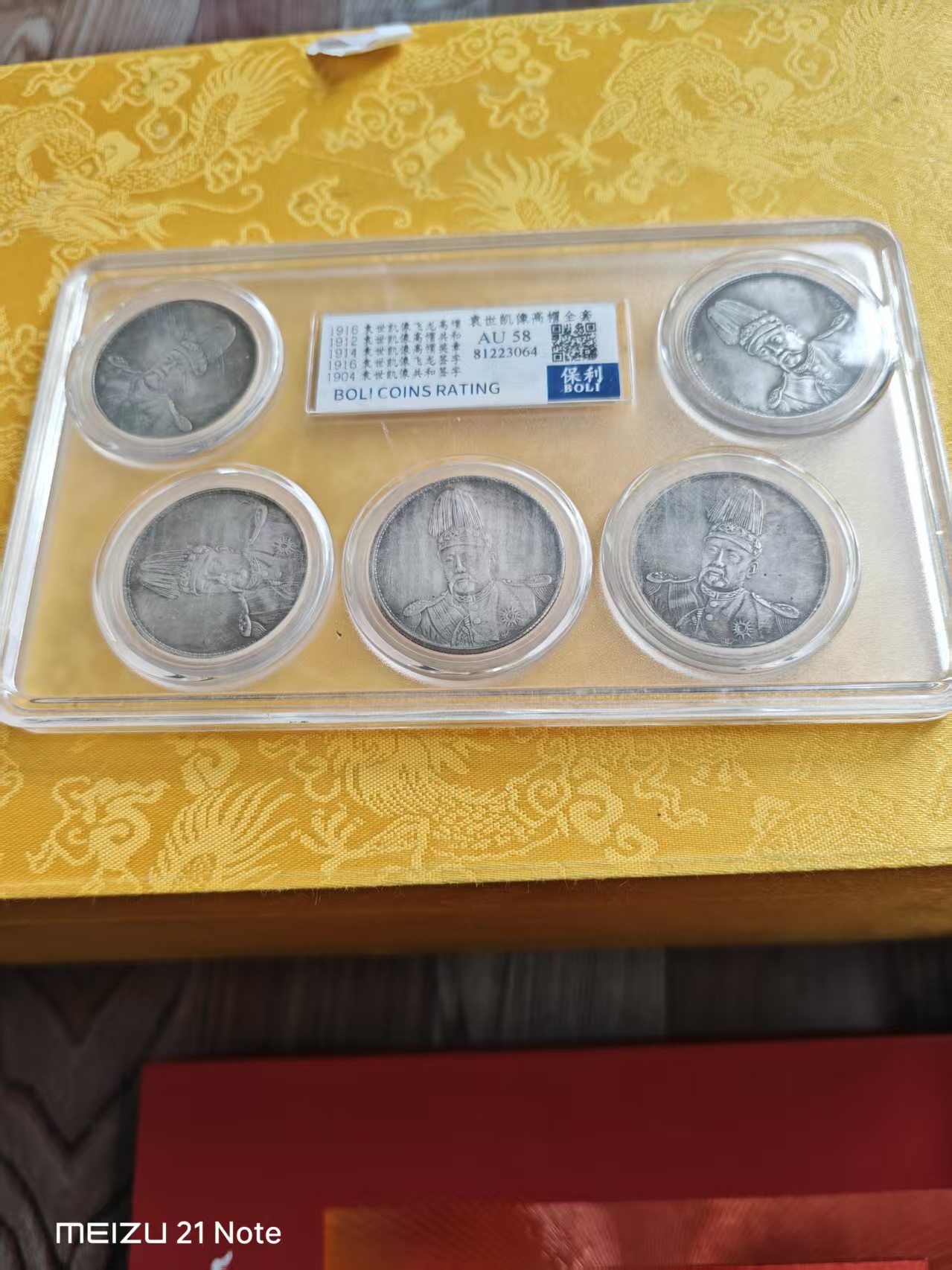 袁世凯像高帽全套-嘉城艺术交易平台