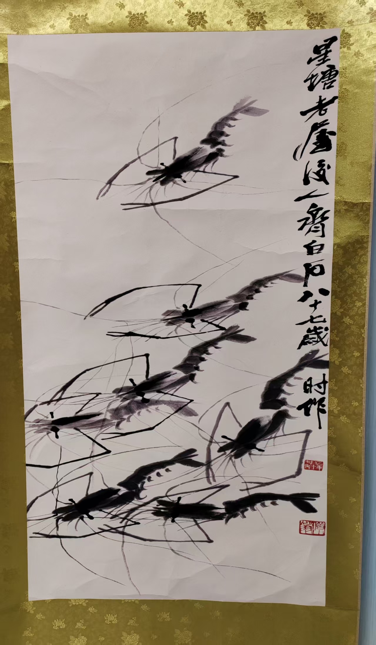 齐白石《墨虾图》-嘉城艺术交易平台