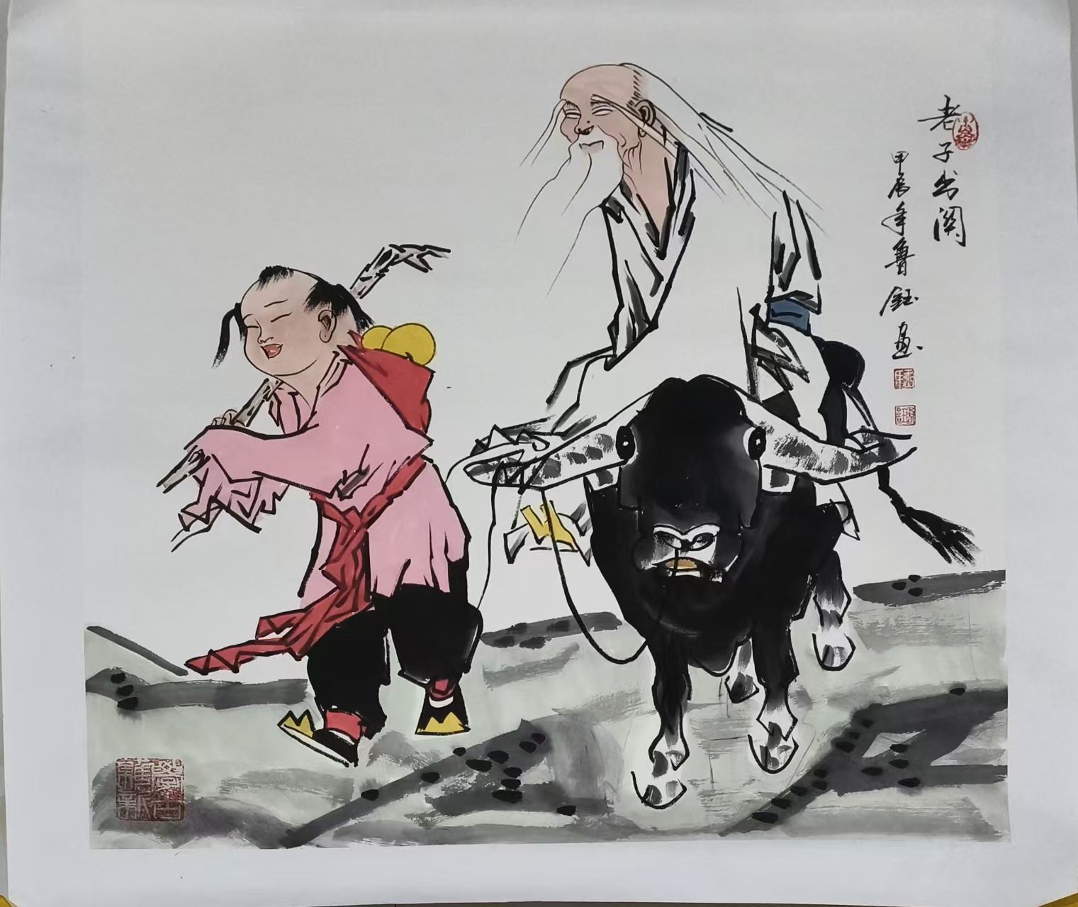 鲁钰《老子出关》-嘉城艺术交易平台