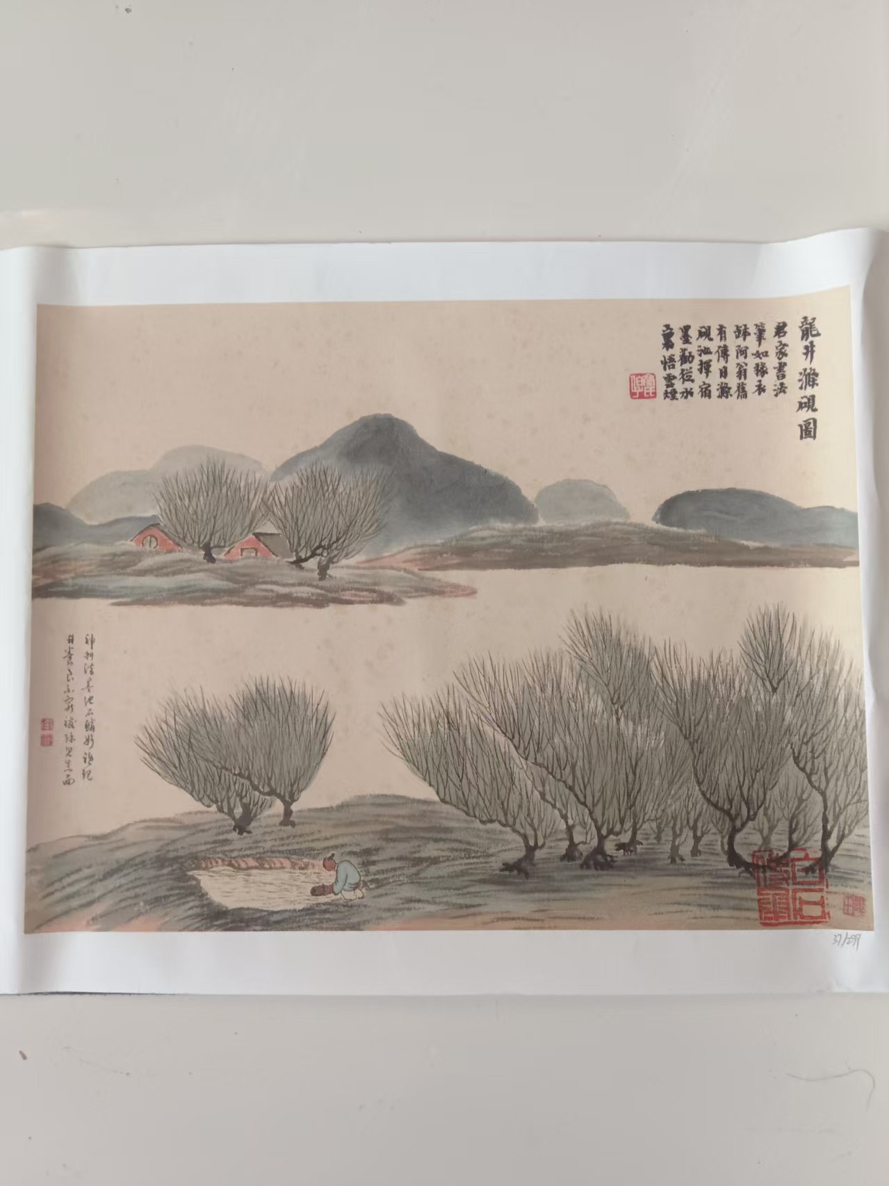 齐白石《山水图》-嘉城艺术交易平台