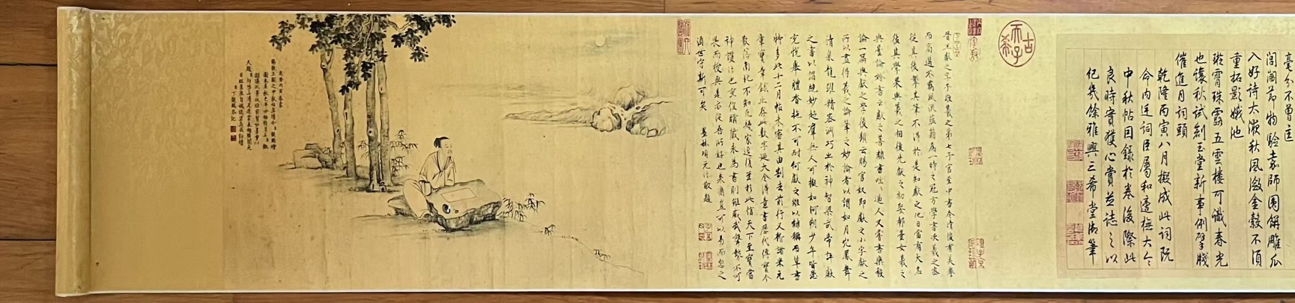 王献之《中秋帖》