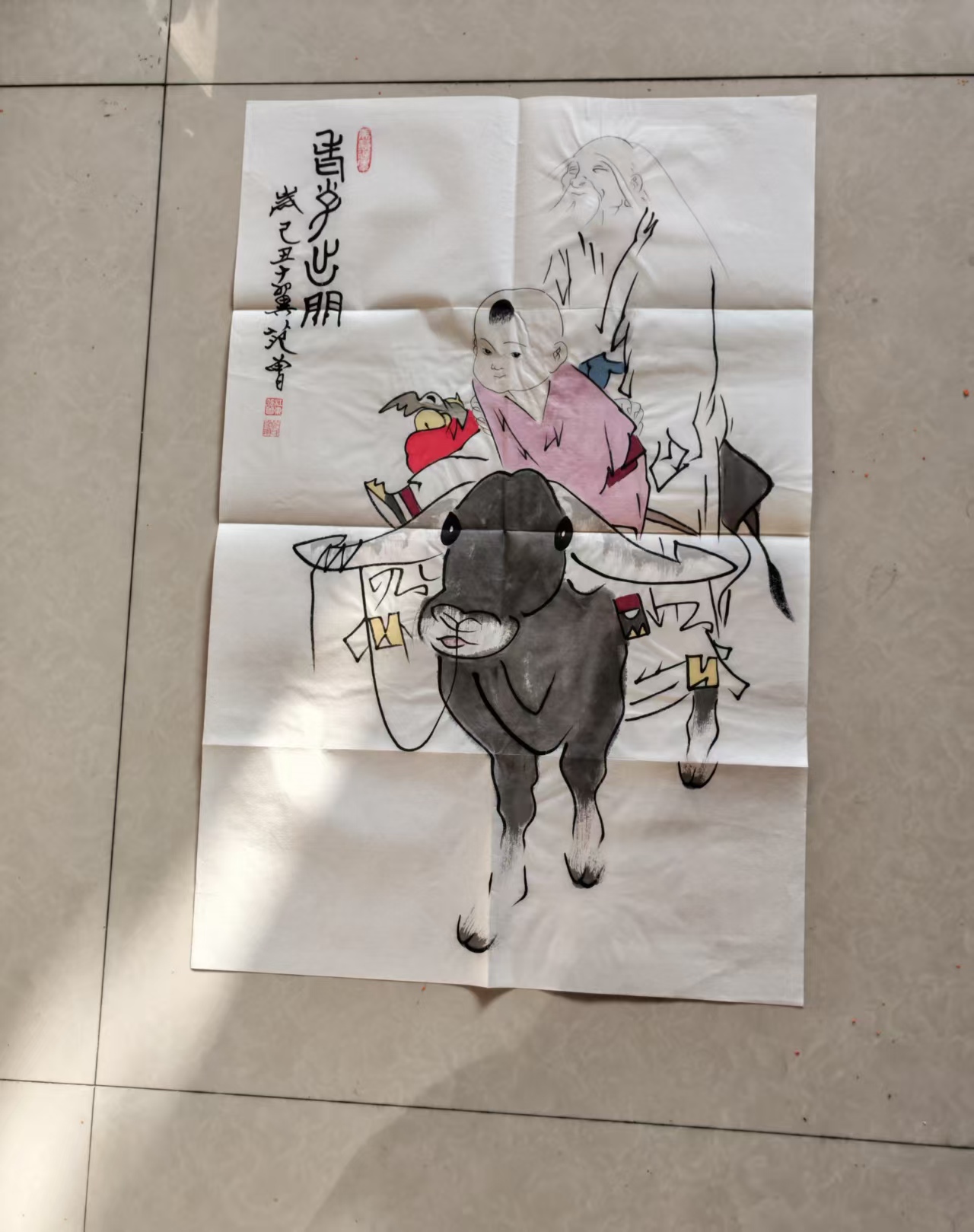 范曾《老子出关》-嘉城艺术交易平台