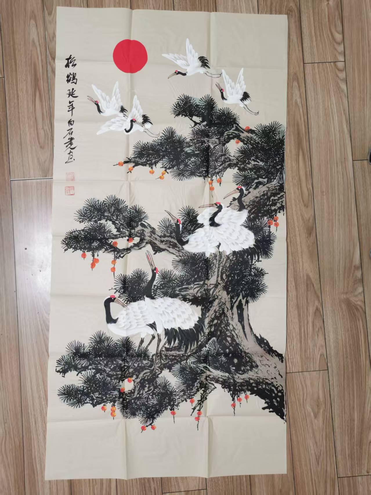 齐白石《松鹤延年》-嘉城艺术交易平台