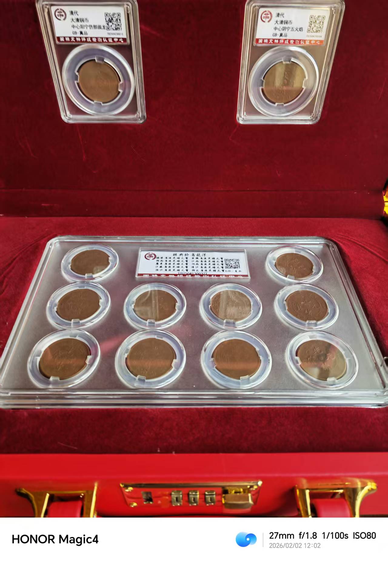 古钱币*12-嘉城艺术交易平台