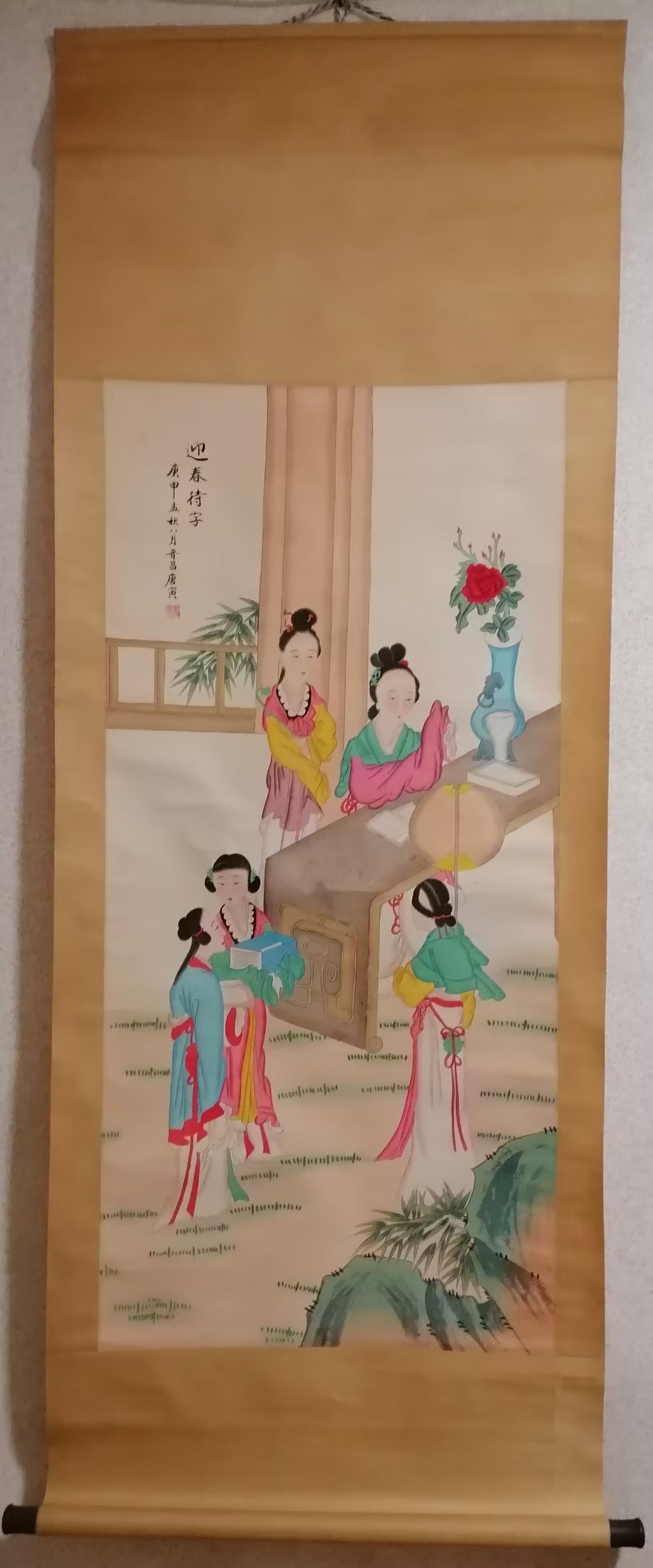 唐寅《迎春带字》-嘉城艺术交易平台