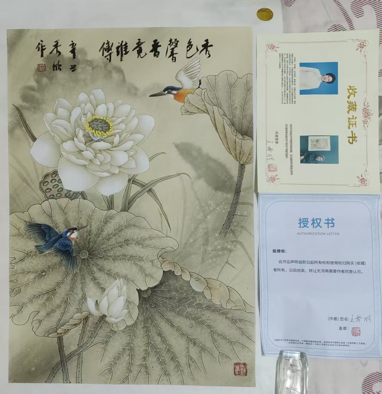 王秀欣《秀色馨香》-嘉城艺术交易平台