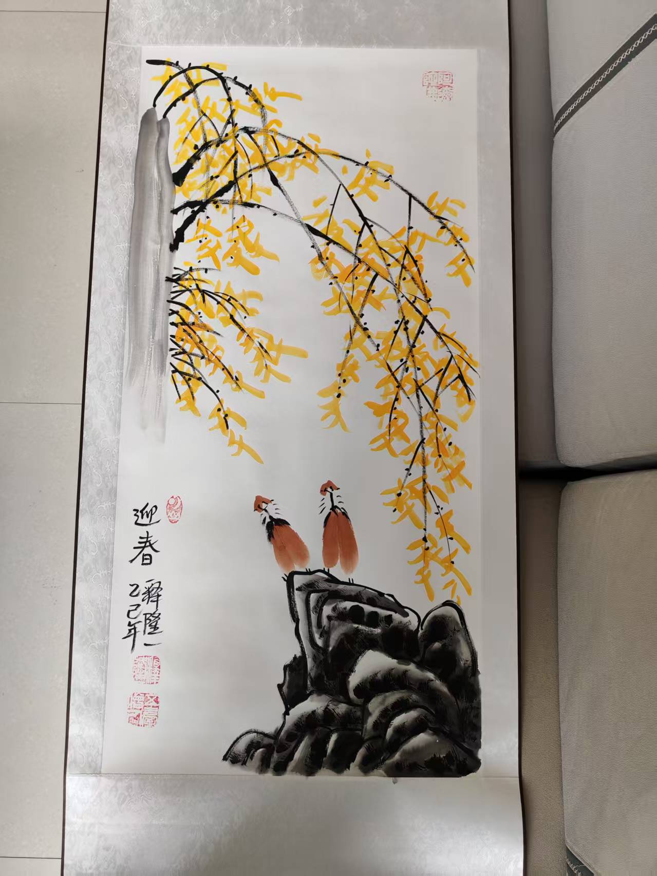 释隆一《迎春》-嘉城艺术交易平台