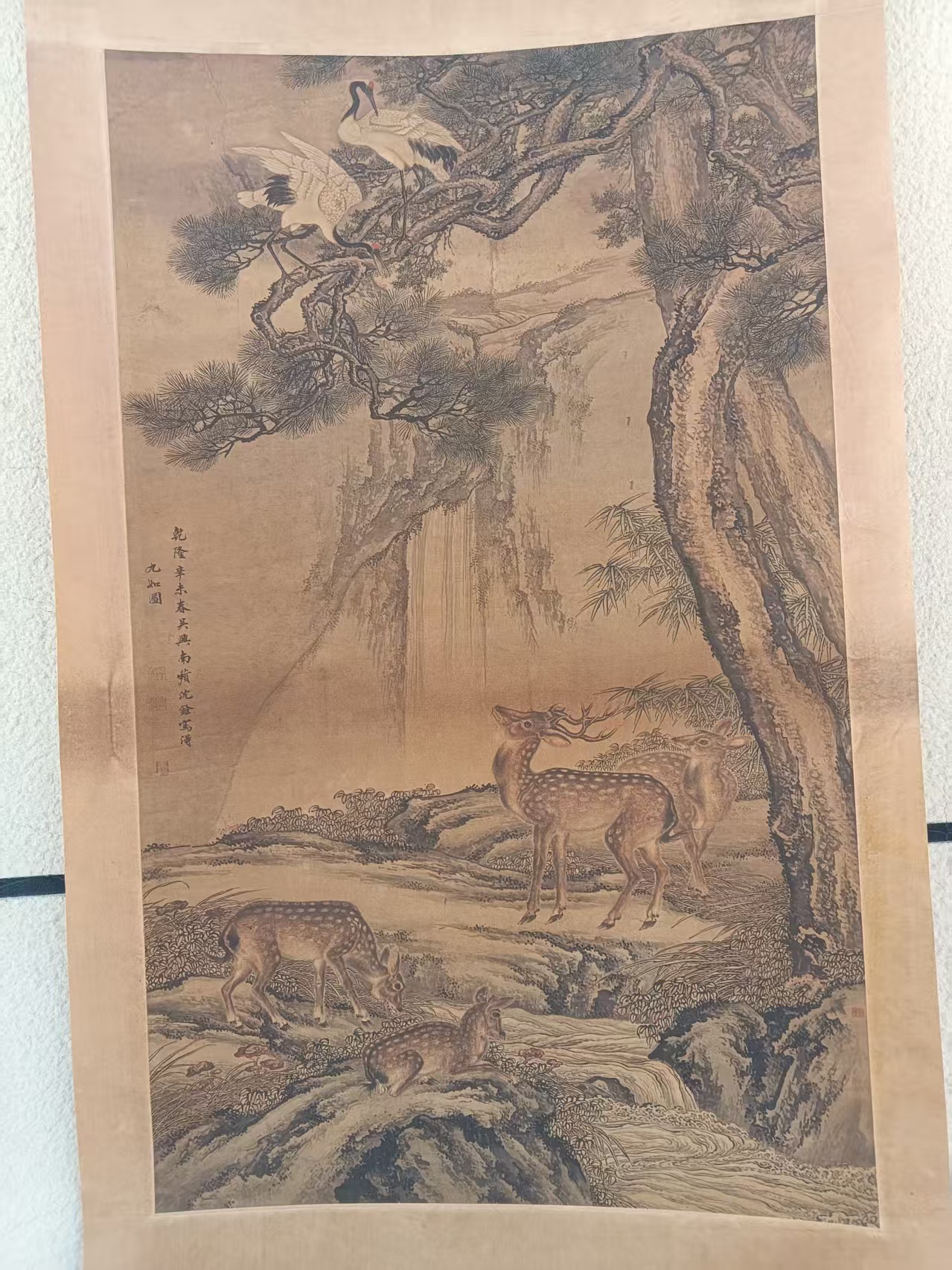 沈铨《鹤鹿长春》-嘉城艺术交易平台