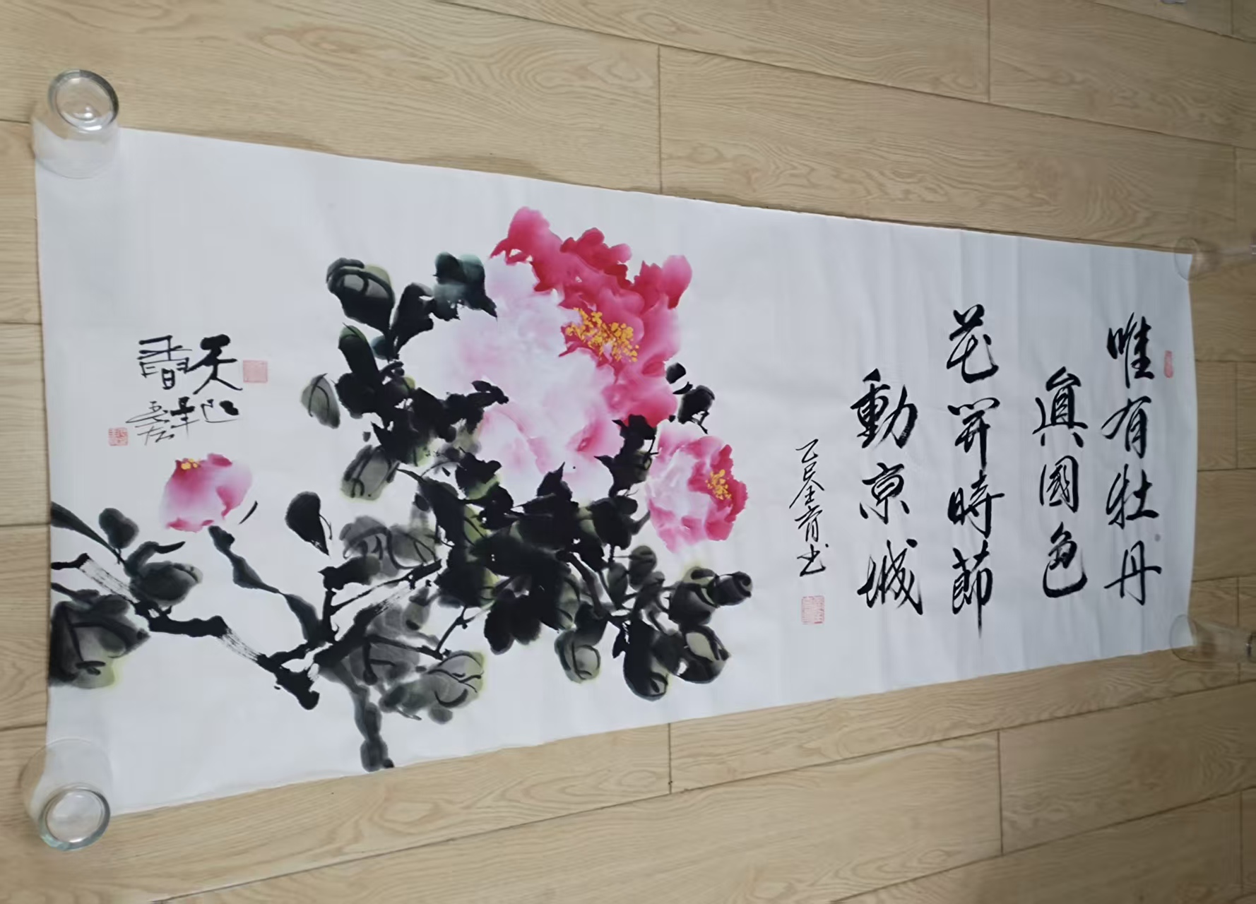 张玉宏，张全育《花开富贵》-嘉城艺术交易平台